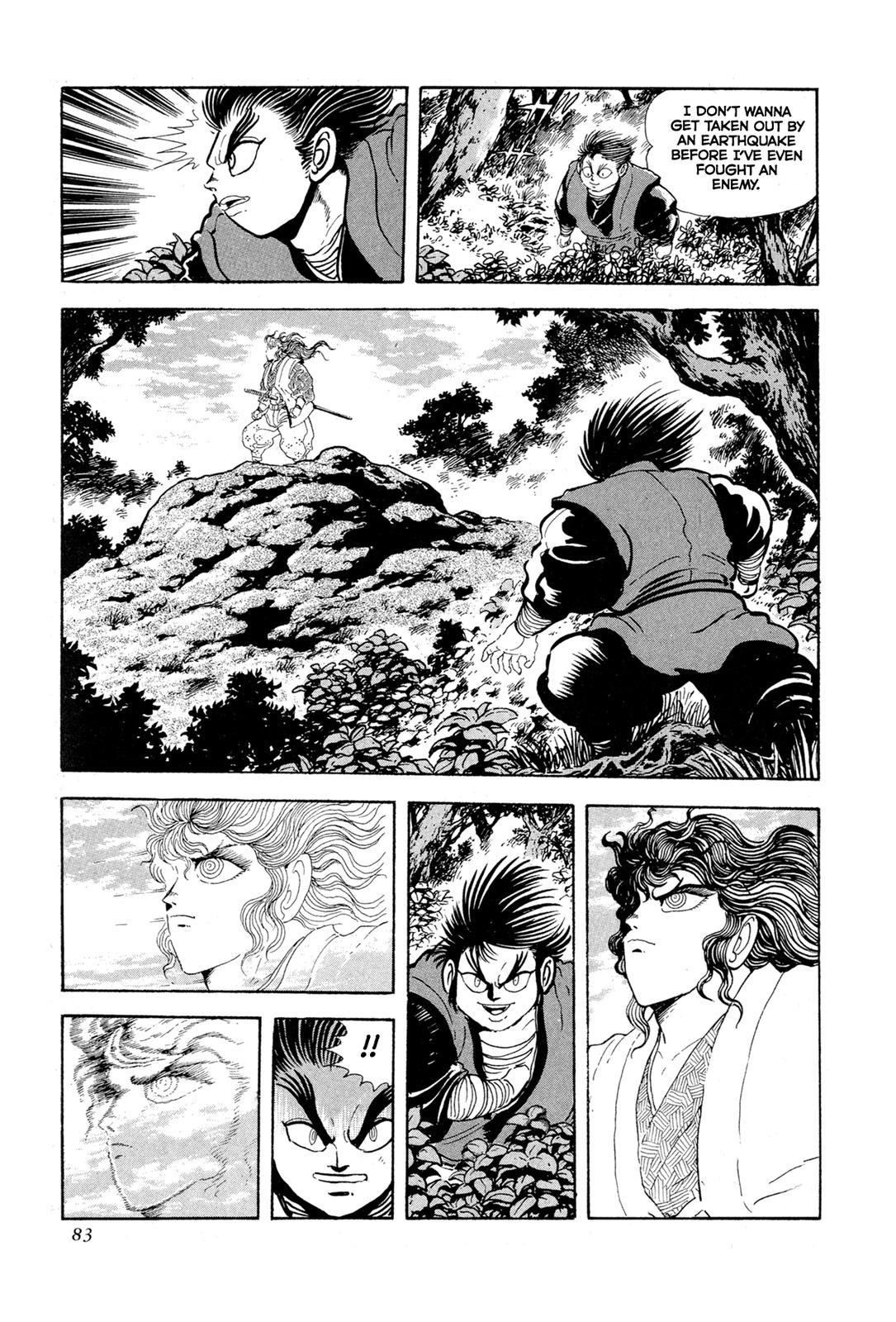 Kyomu Senki Chapter 12 - Page 31