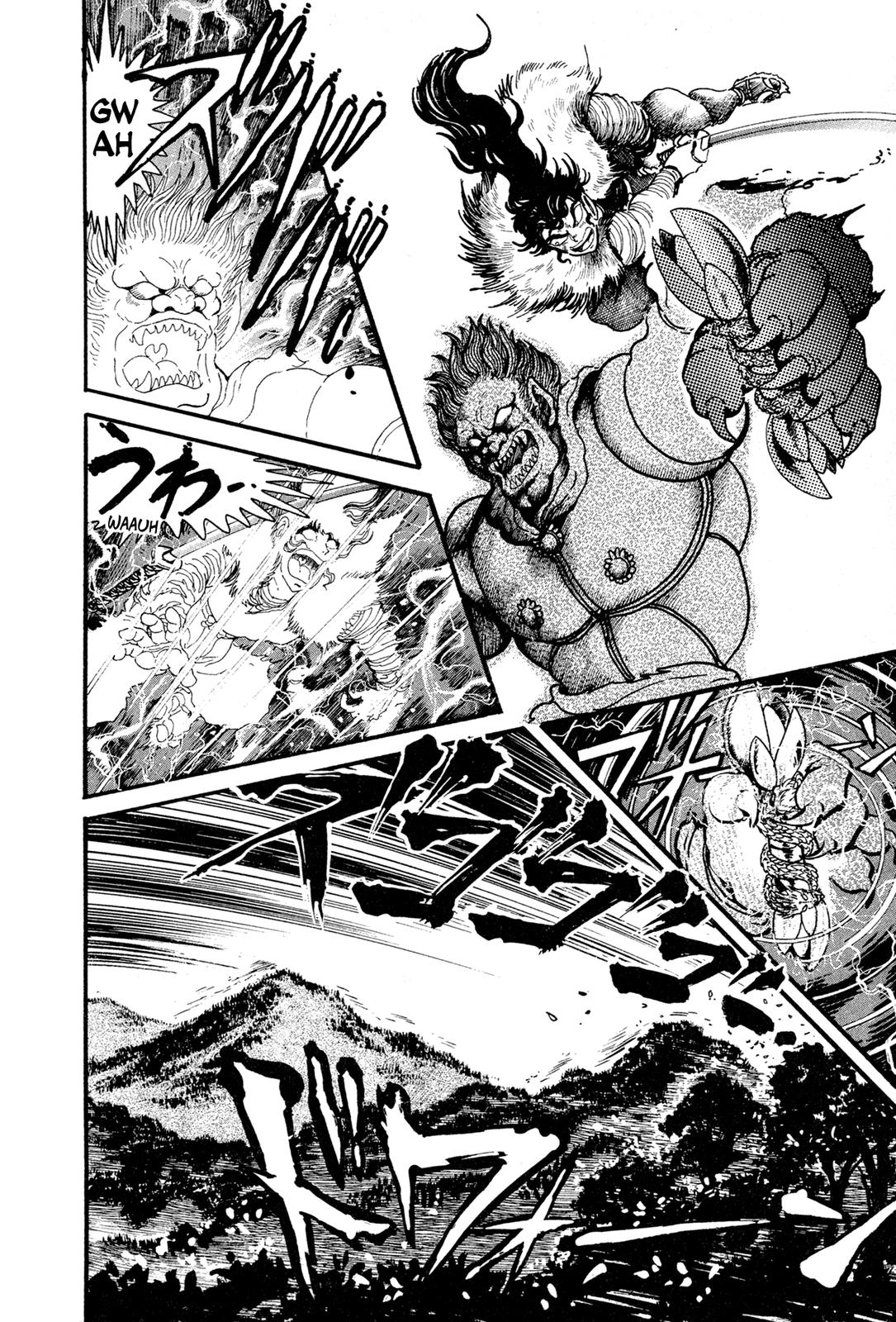 Kyomu Senki Chapter 12 - Page 36