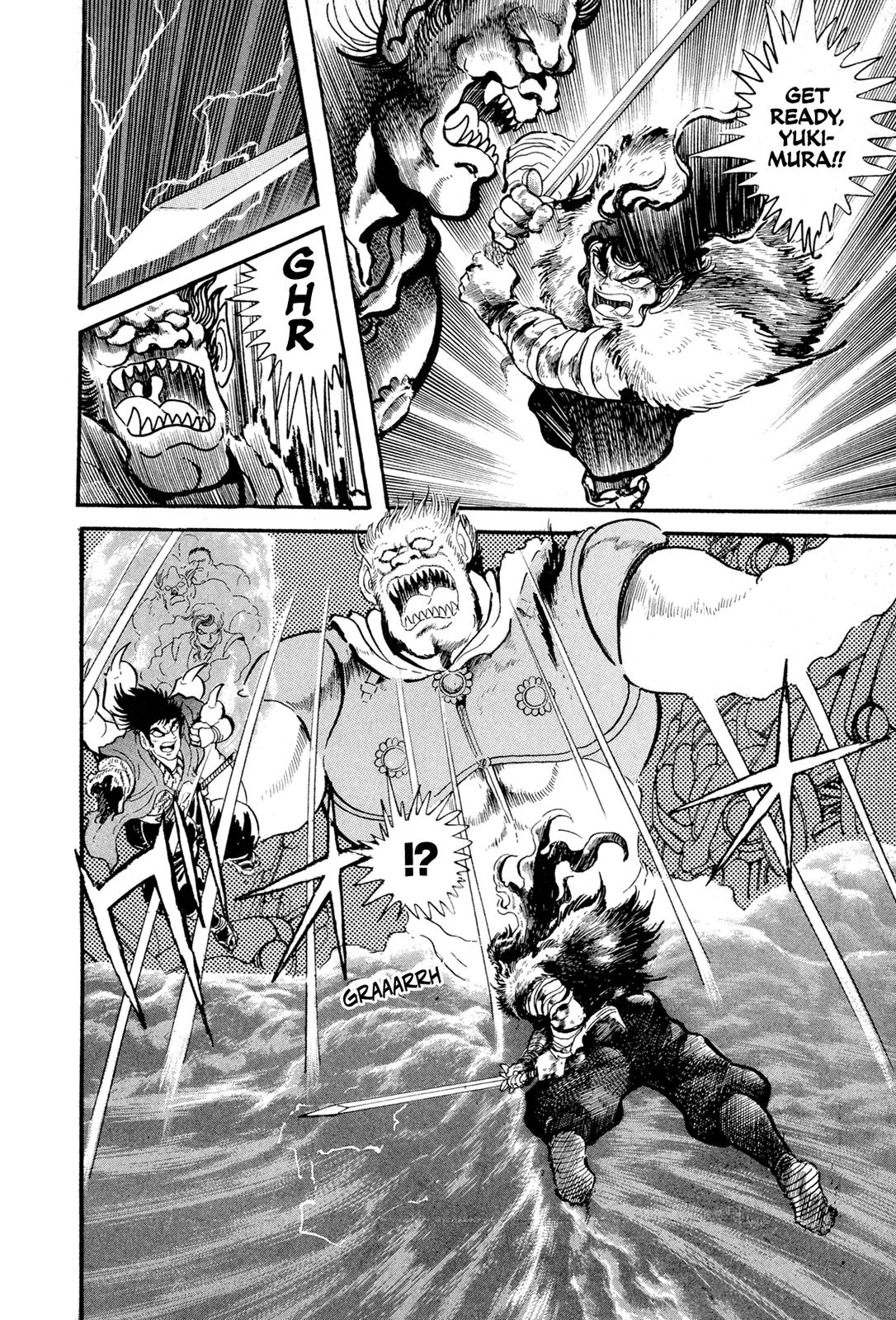 Kyomu Senki Chapter 12 - Page 41