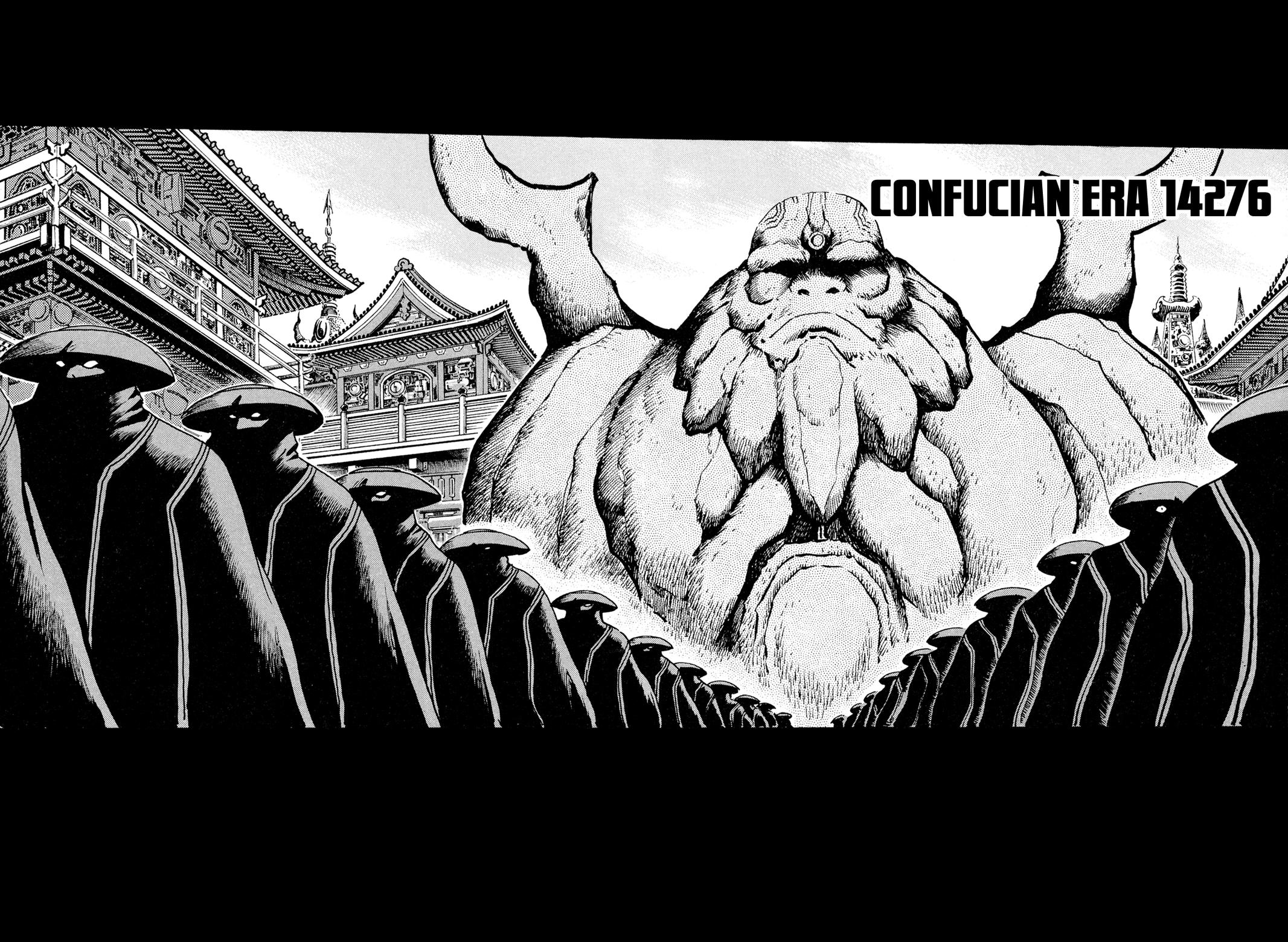 Kyomu Senki Chapter 13 - Page 6