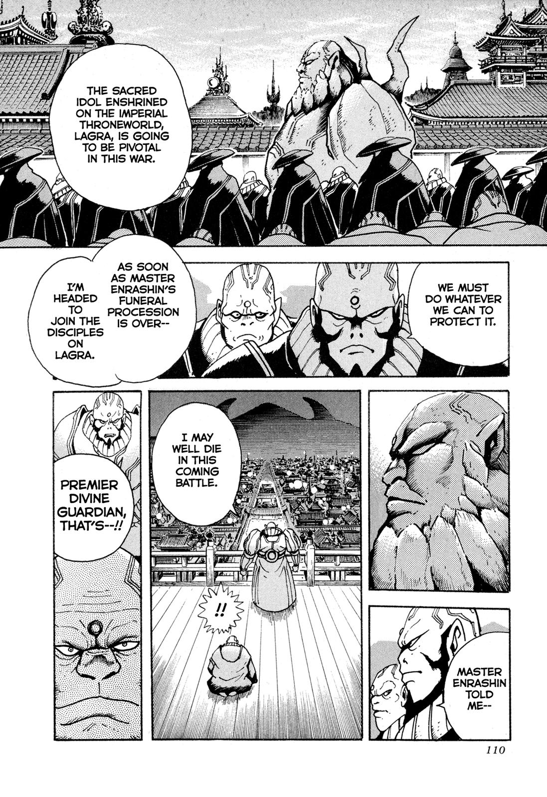 Kyomu Senki Chapter 13 - Page 7