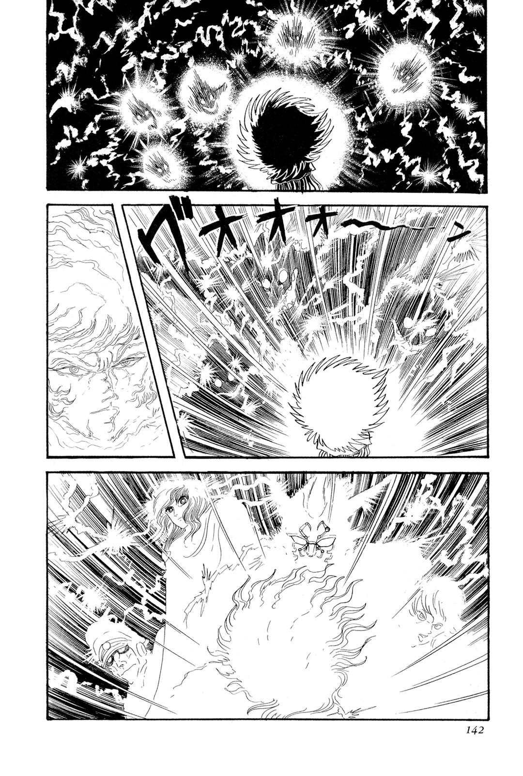 Kyomu Senki Chapter 13 - Page 35