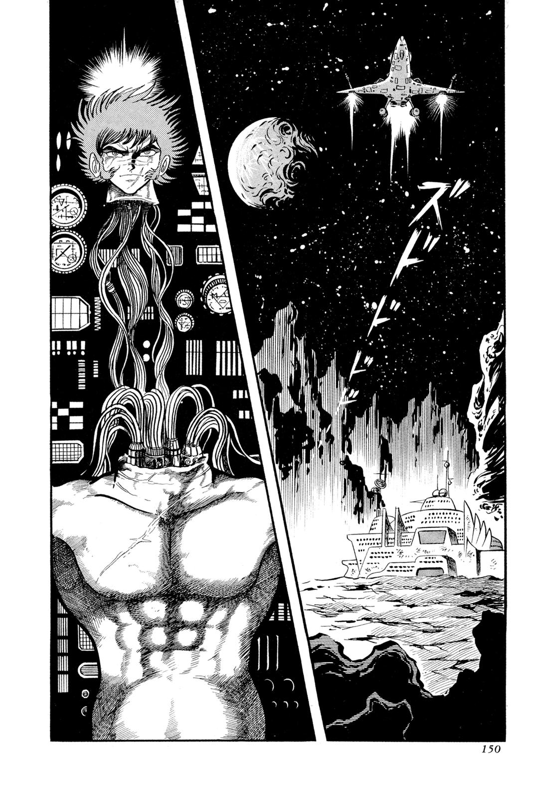 Kyomu Senki Chapter 13 - Page 43