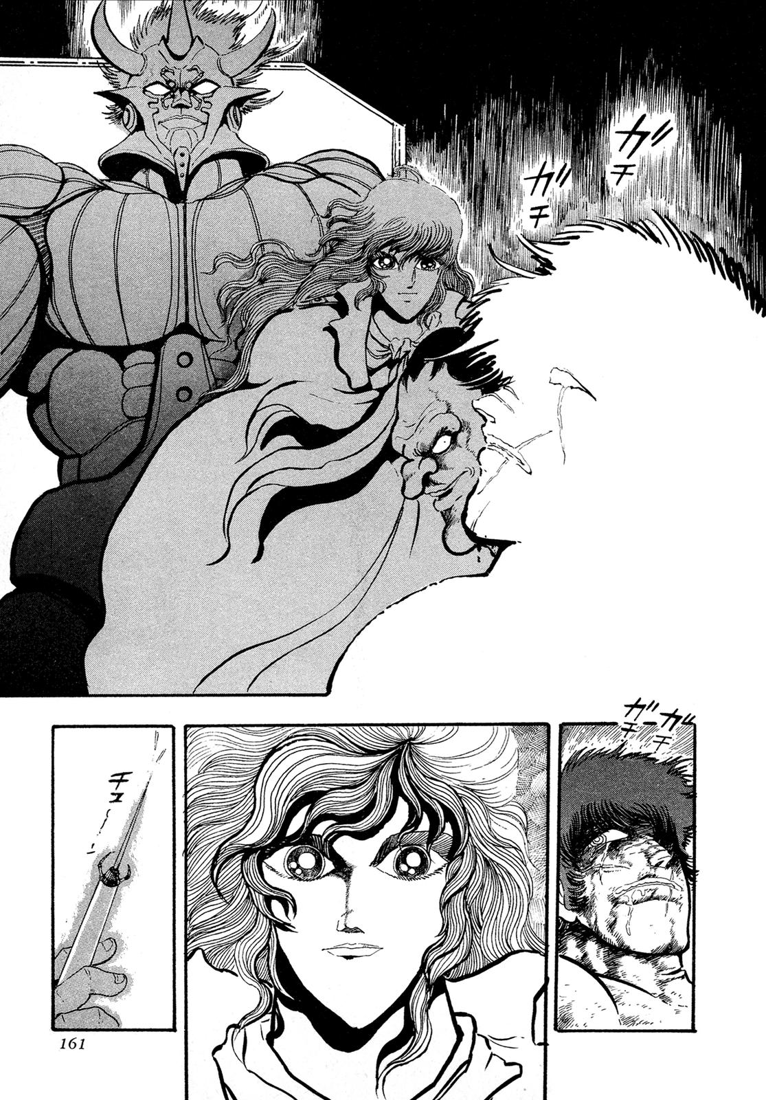 Kyomu Senki Chapter 13 - Page 53