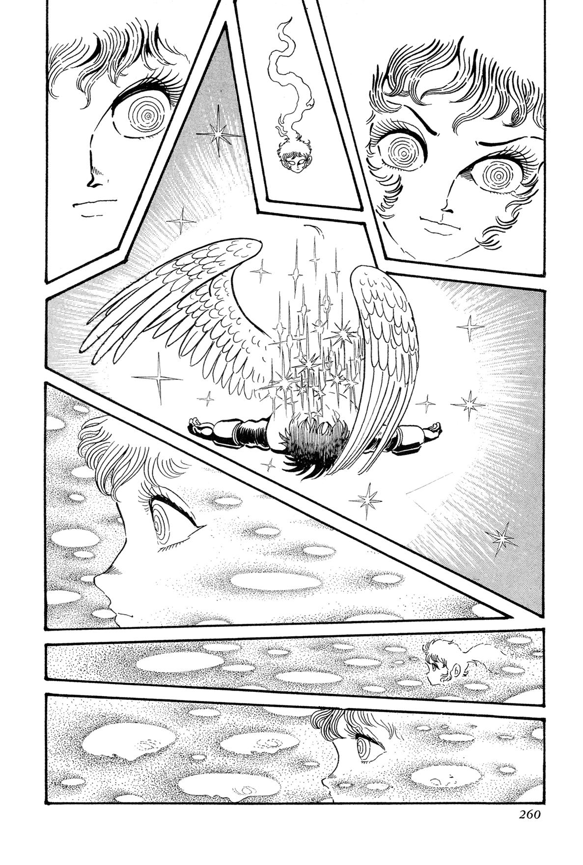 Kyomu Senki Chapter 14 - Page 4