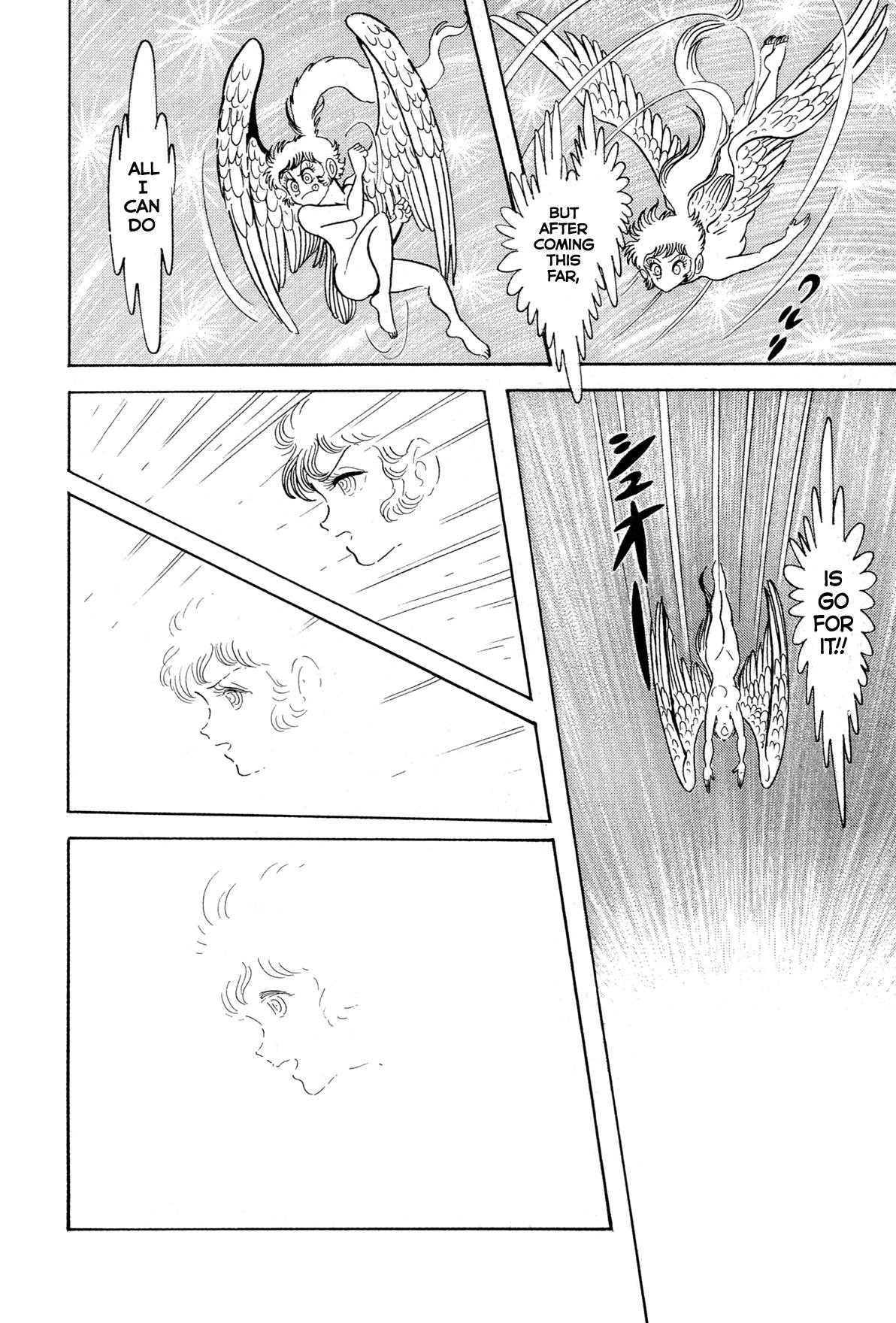 Kyomu Senki Chapter 14 - Page 14