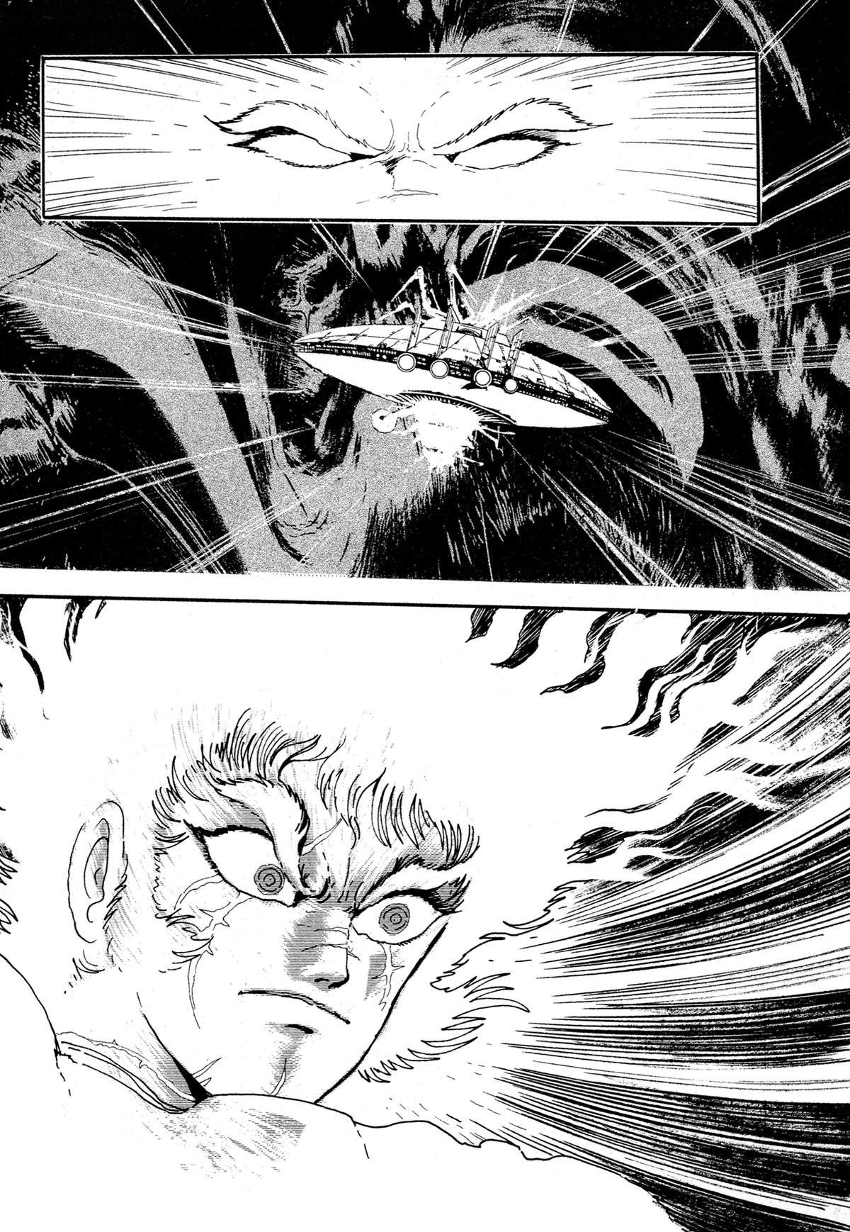 Kyomu Senki Chapter 14 - Page 35