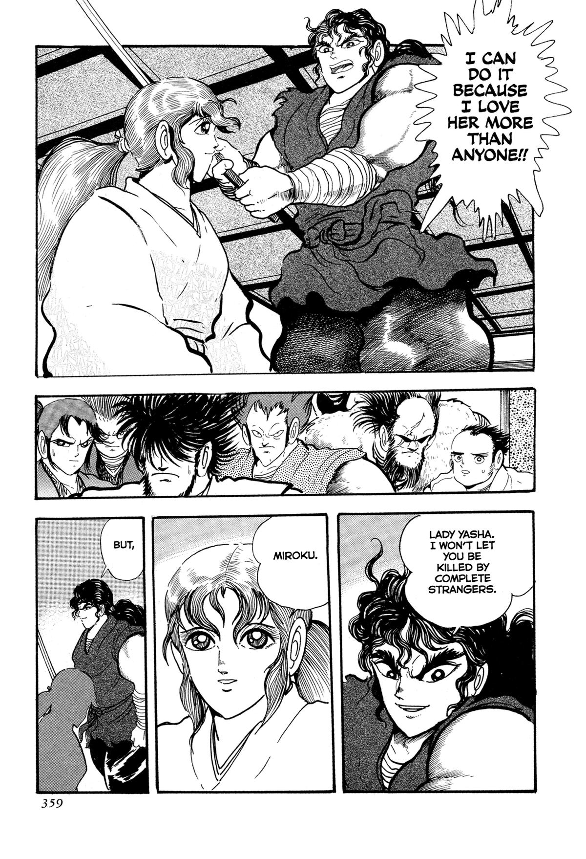 Kyomu Senki Chapter 15 - Page 31