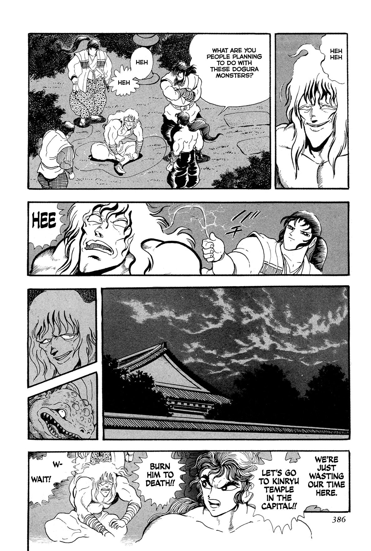 Kyomu Senki Chapter 15 - Page 58