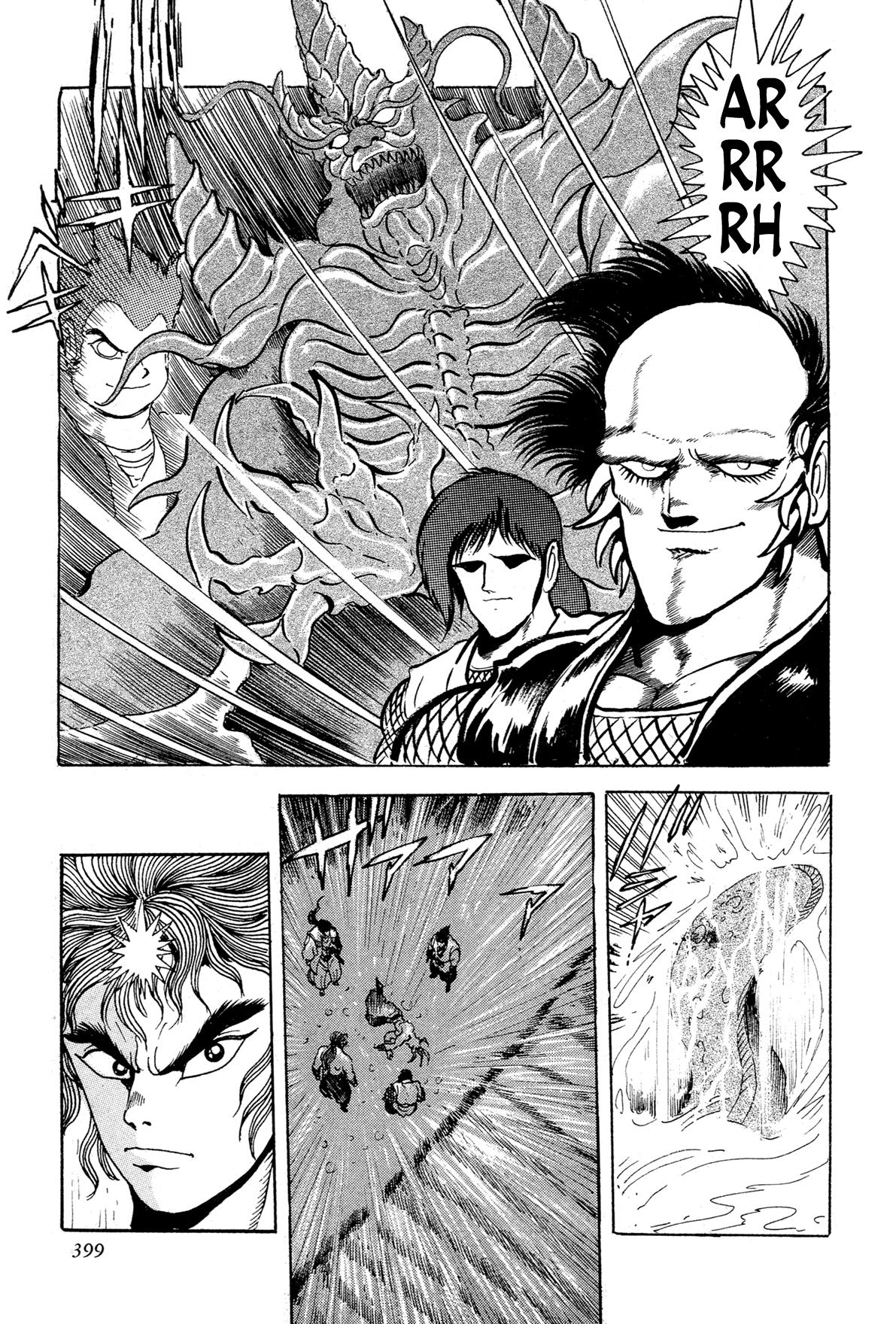 Kyomu Senki Chapter 15 - Page 71