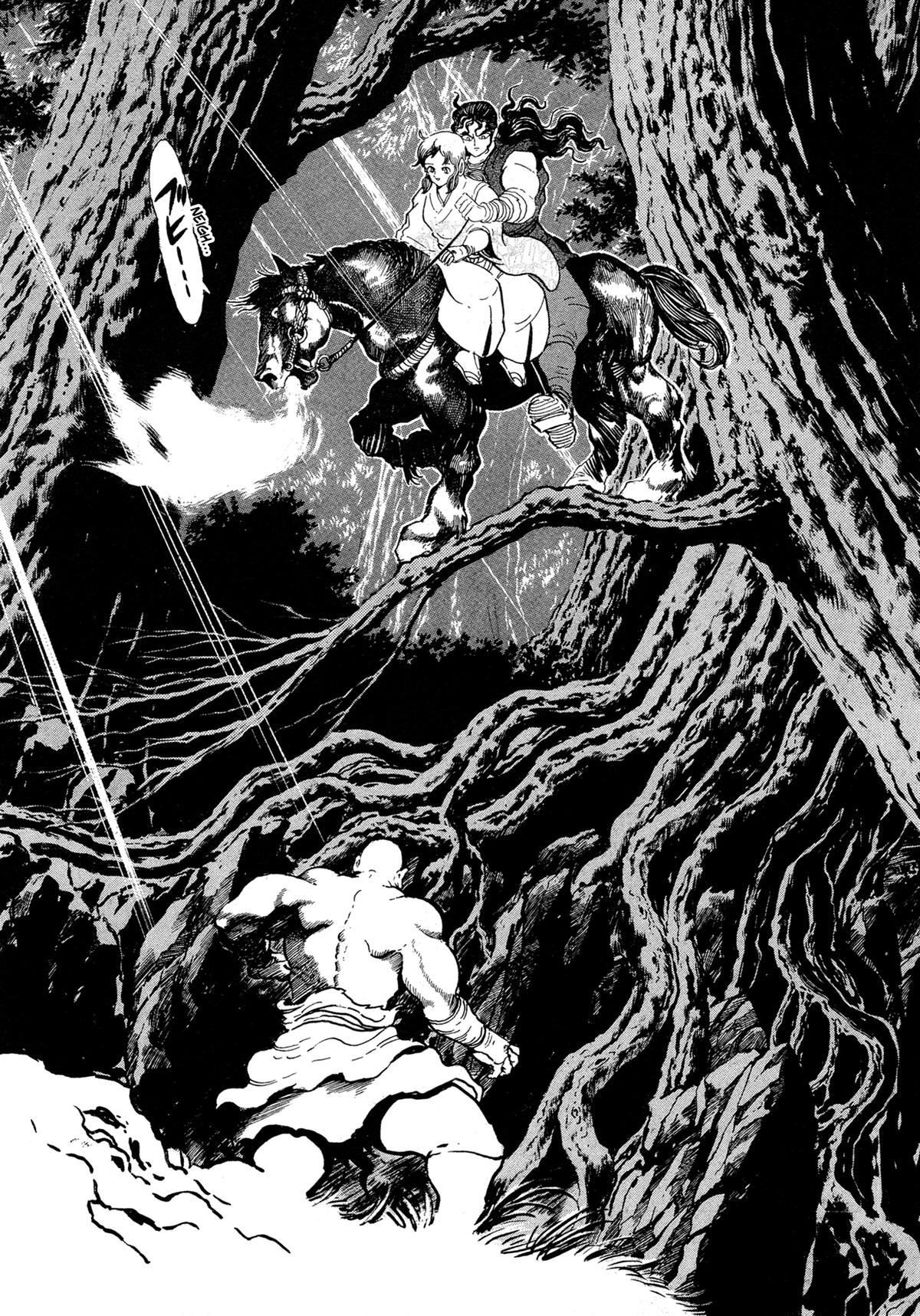 Kyomu Senki Chapter 16 - Page 6