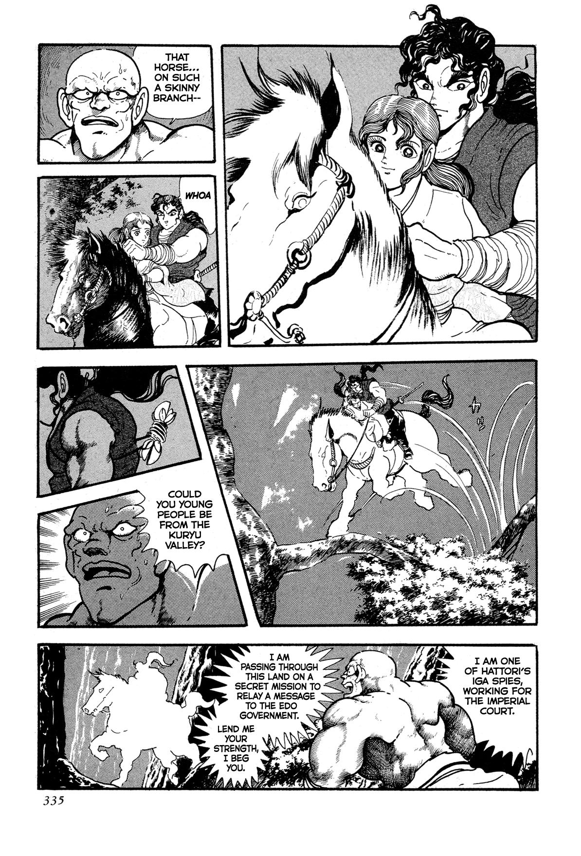 Kyomu Senki Chapter 16 - Page 7