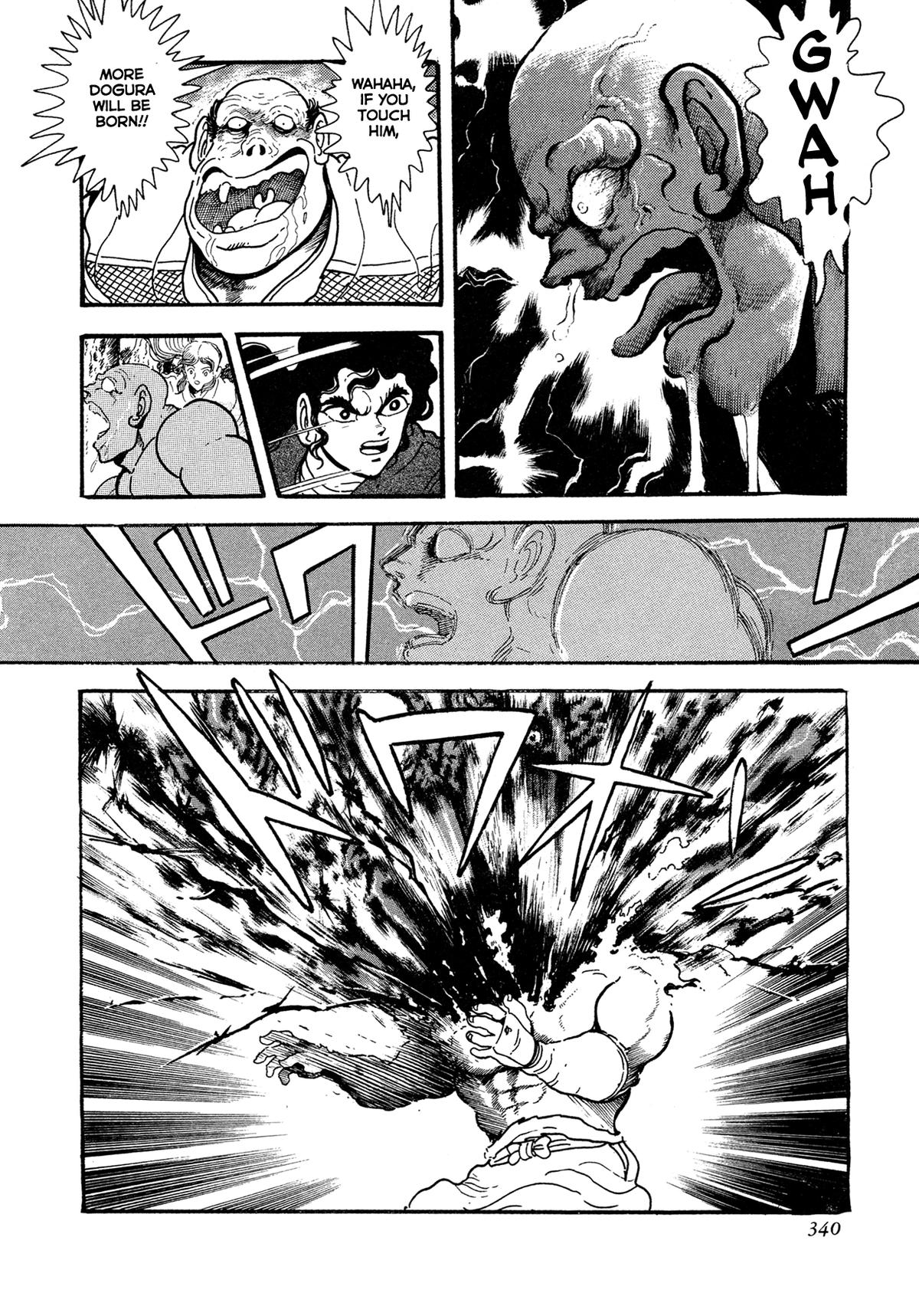 Kyomu Senki Chapter 16 - Page 12