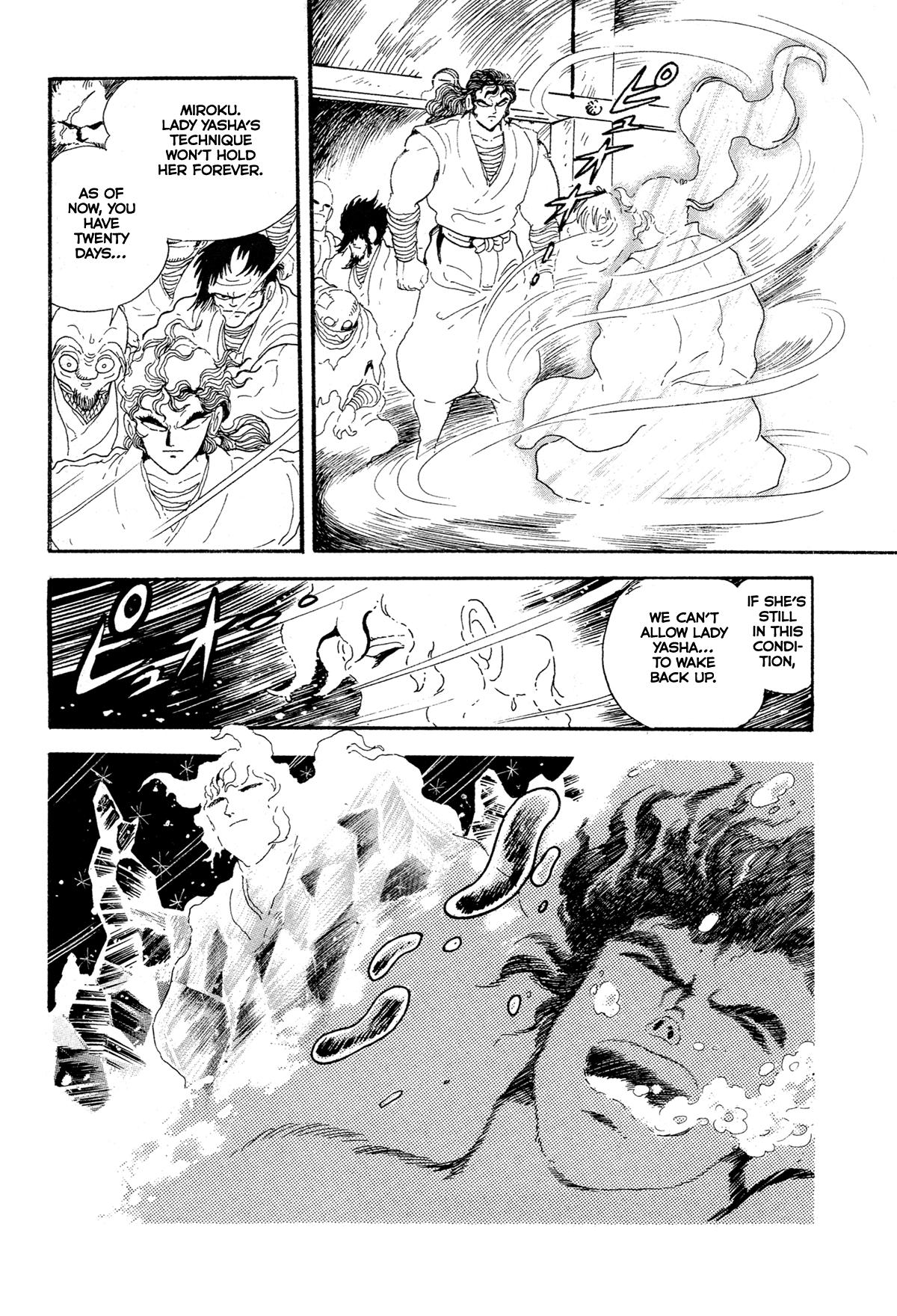 Kyomu Senki Chapter 16 - Page 47