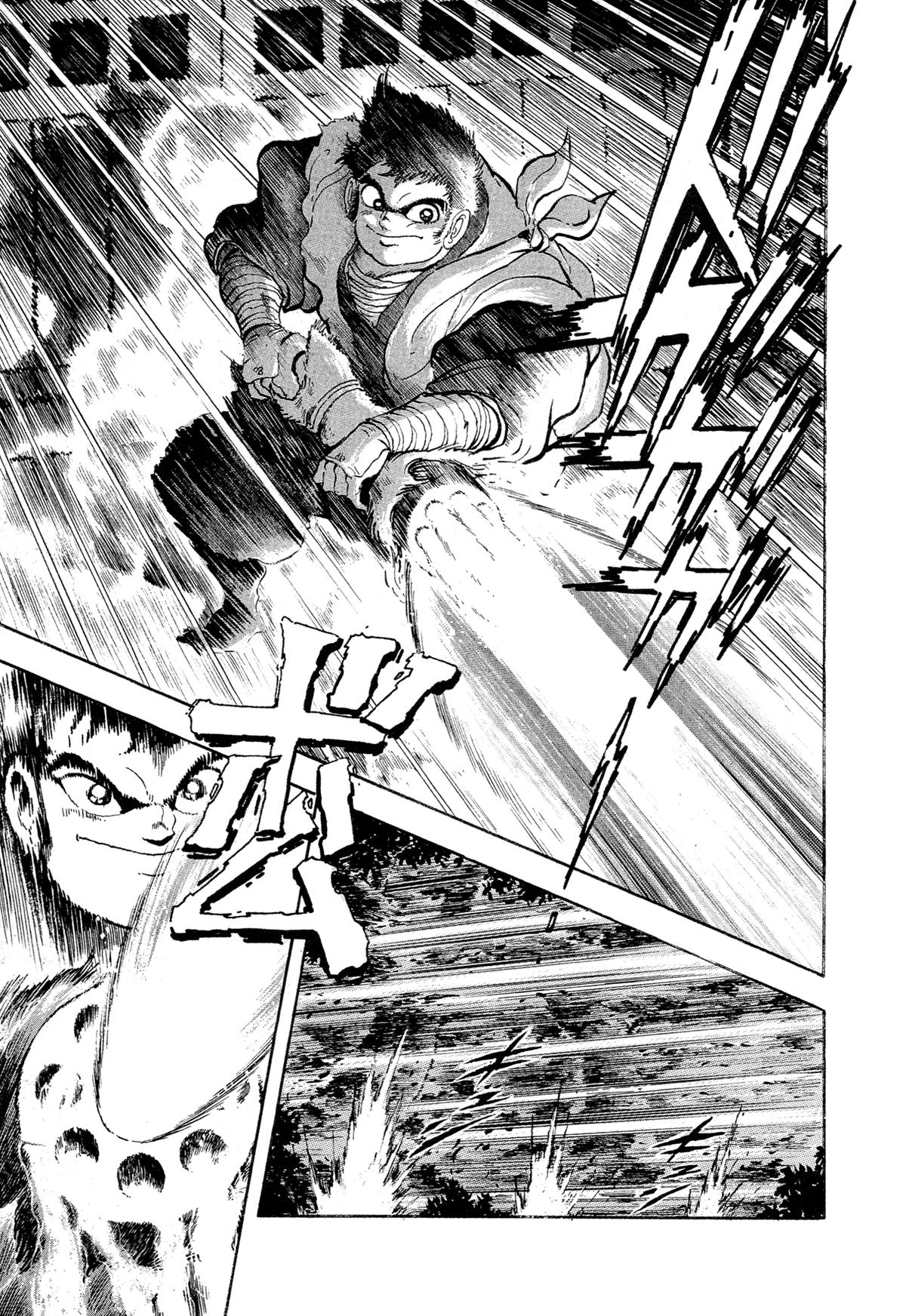 Kyomu Senki Chapter 17 - Page 4