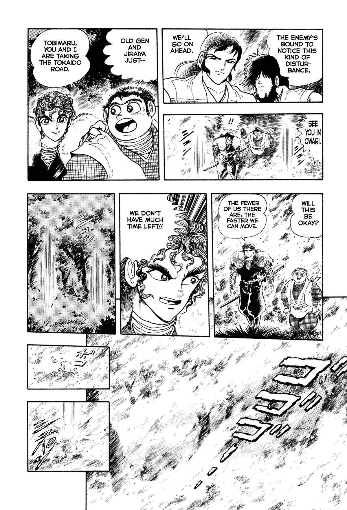 Kyomu Senki Chapter 17 - Page 7