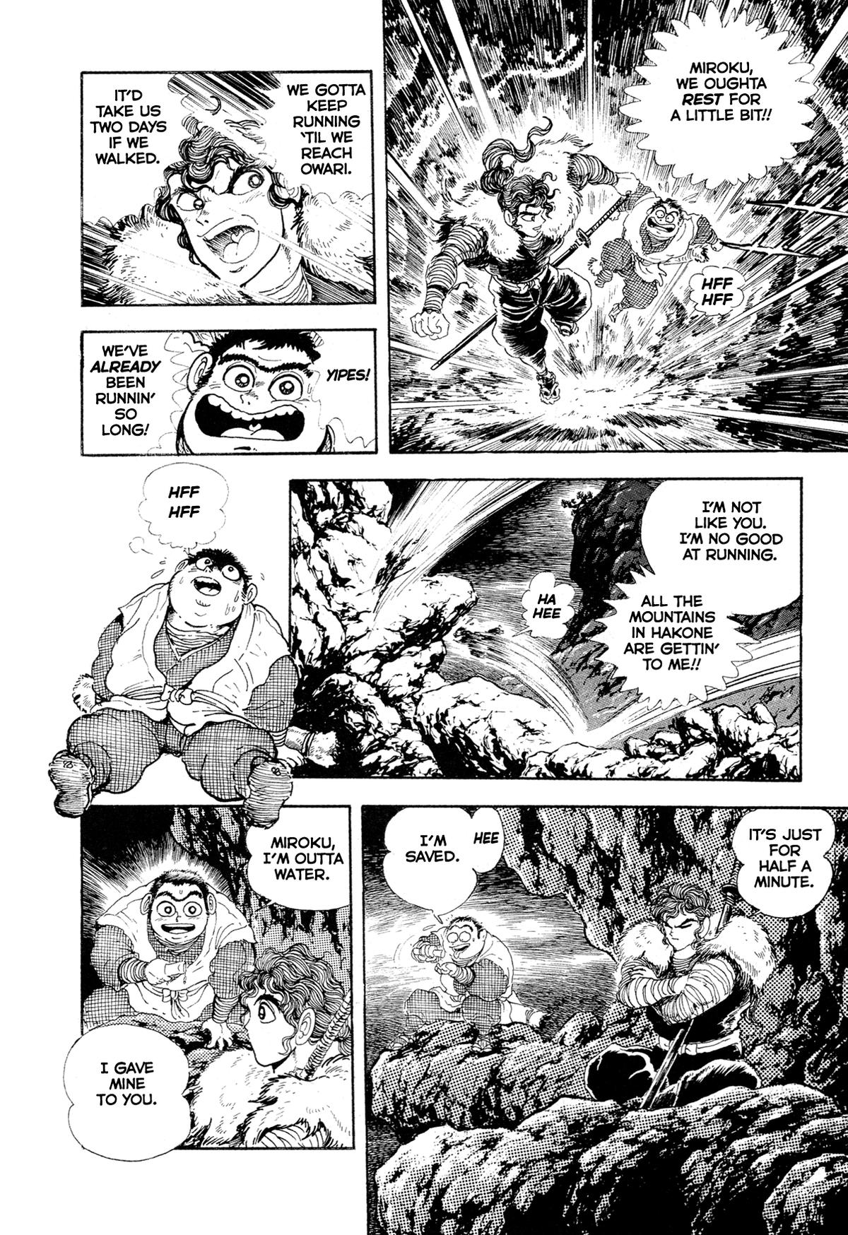 Kyomu Senki Chapter 17 - Page 11