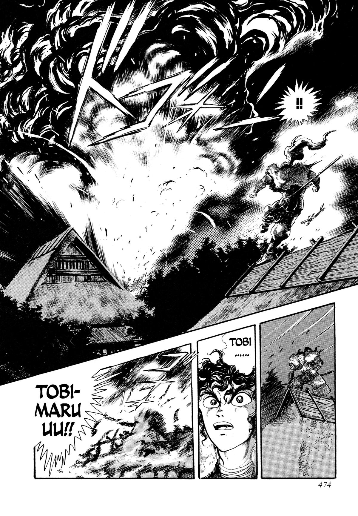 Kyomu Senki Chapter 17 - Page 27