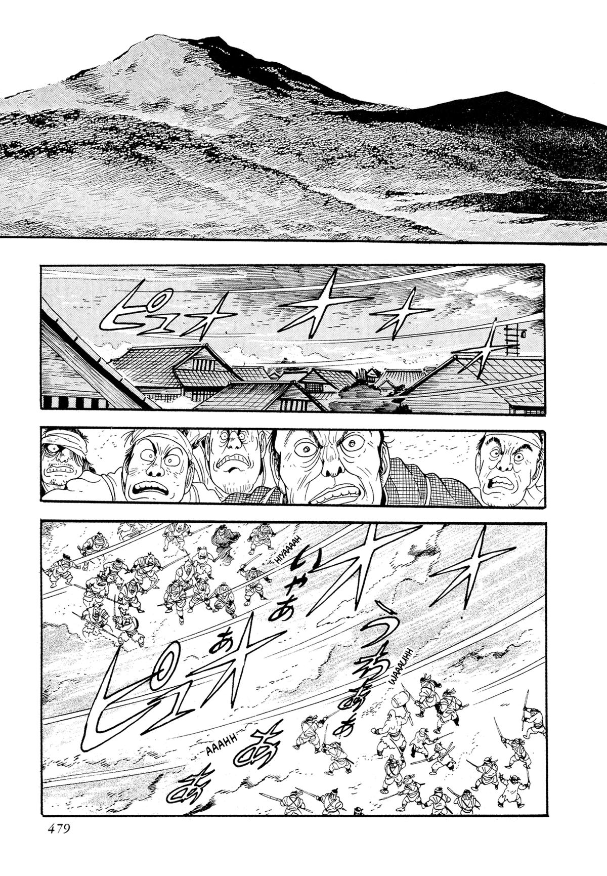 Kyomu Senki Chapter 17 - Page 32