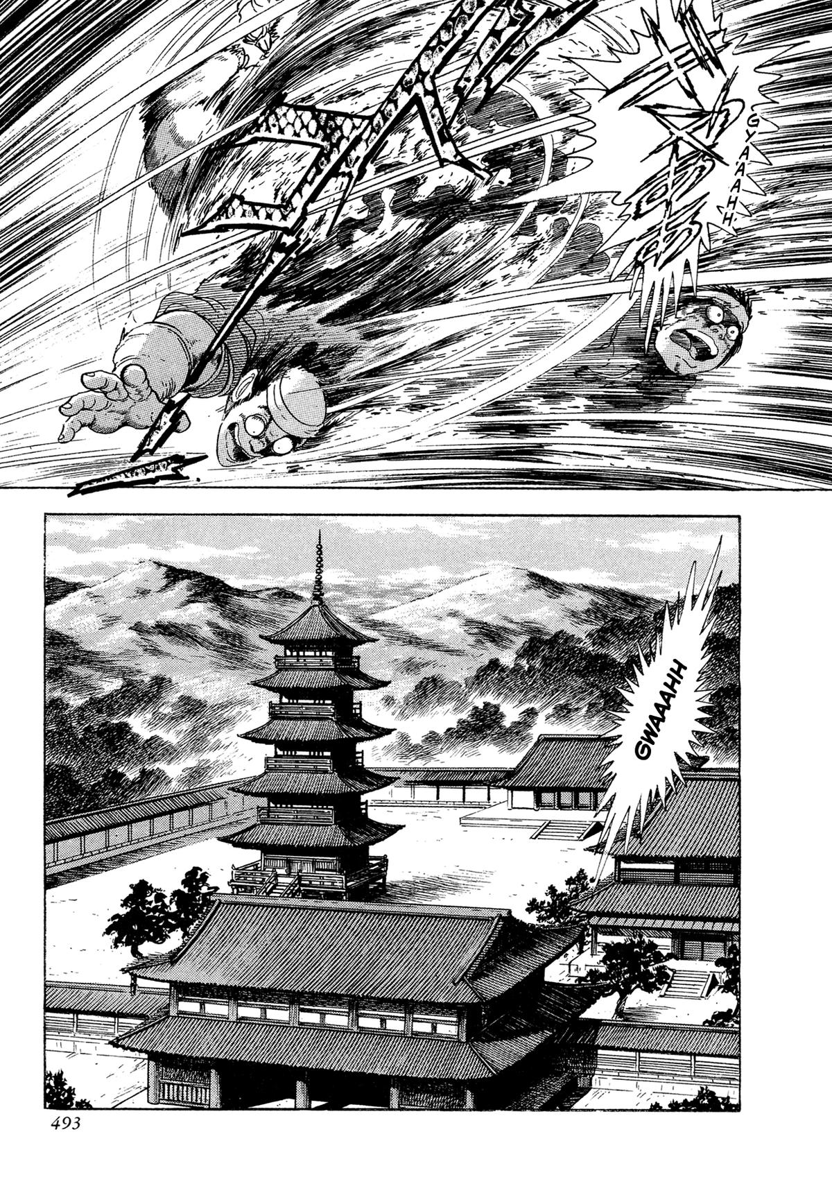 Kyomu Senki Chapter 17 - Page 45