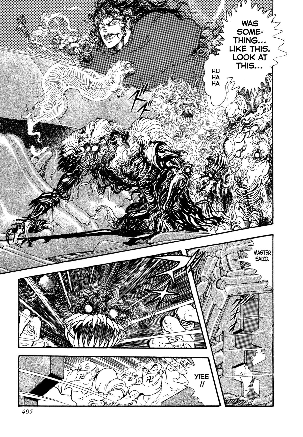 Kyomu Senki Chapter 17 - Page 47