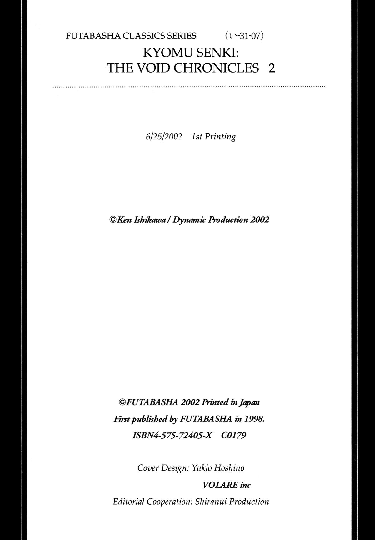 Kyomu Senki Chapter 17 - Page 66