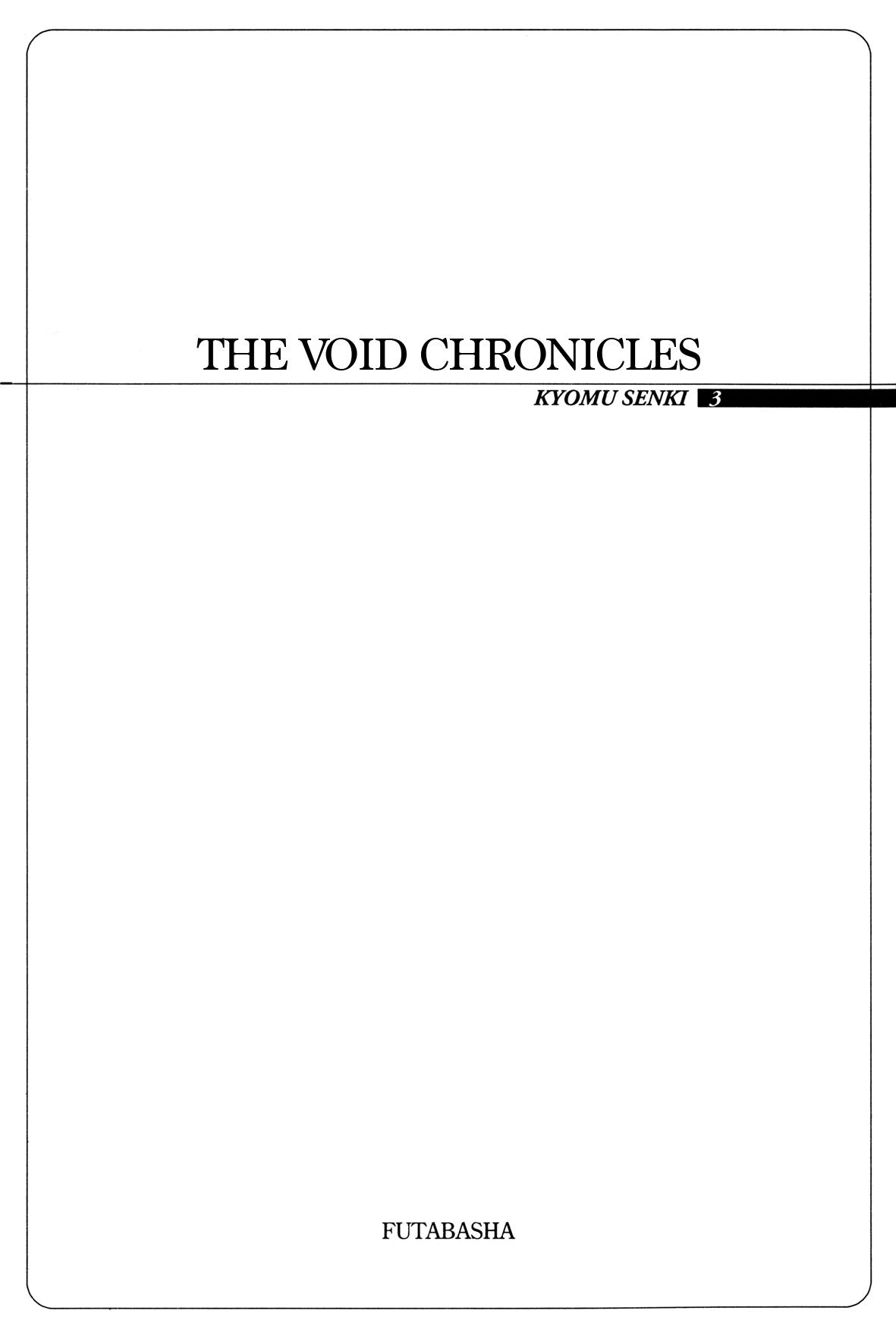 Kyomu Senki Chapter 18 - Page 4