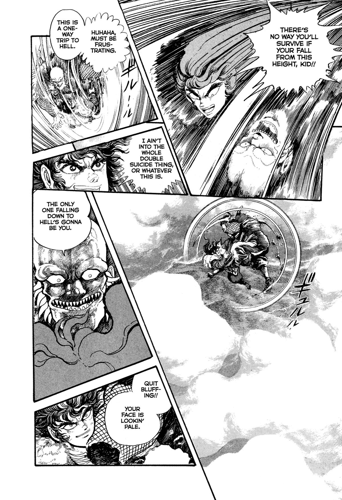 Kyomu Senki Chapter 18 - Page 5