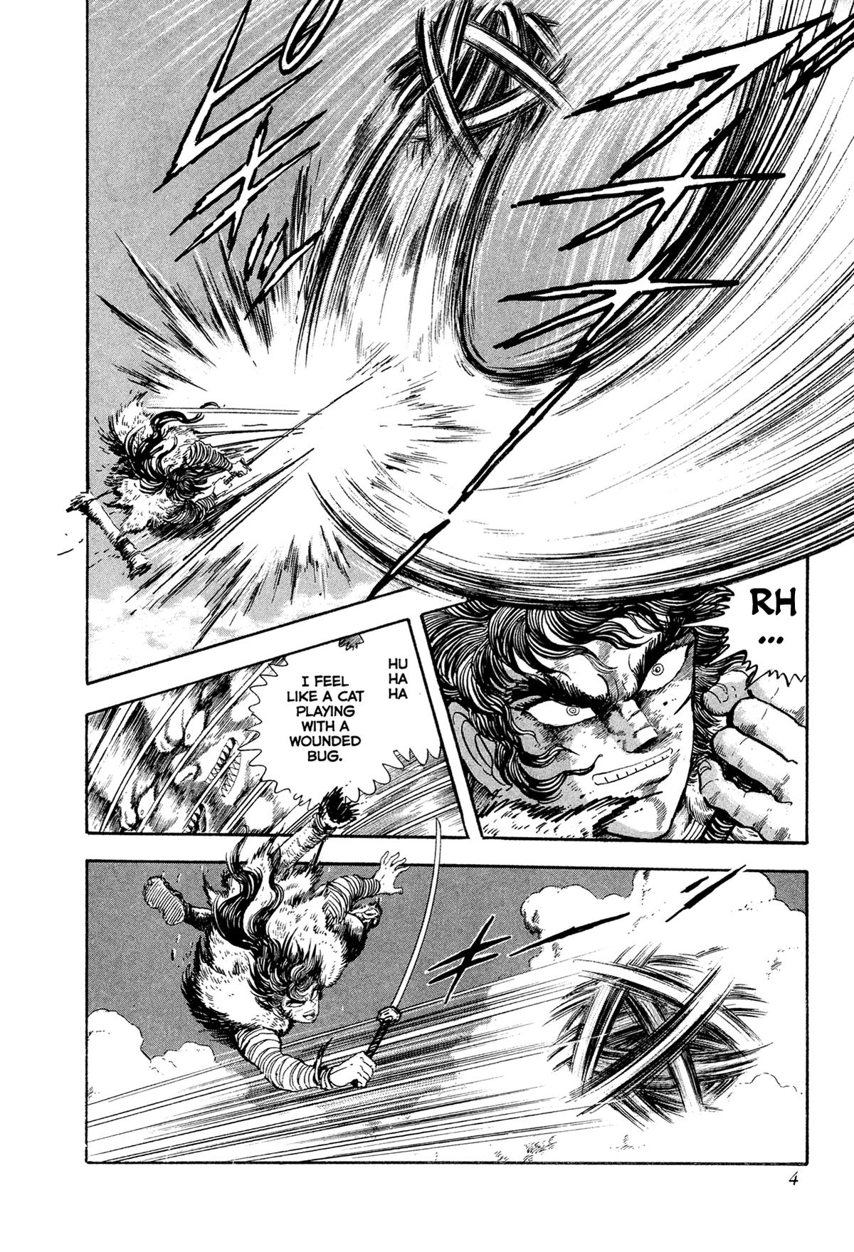 Kyomu Senki Chapter 18 - Page 7