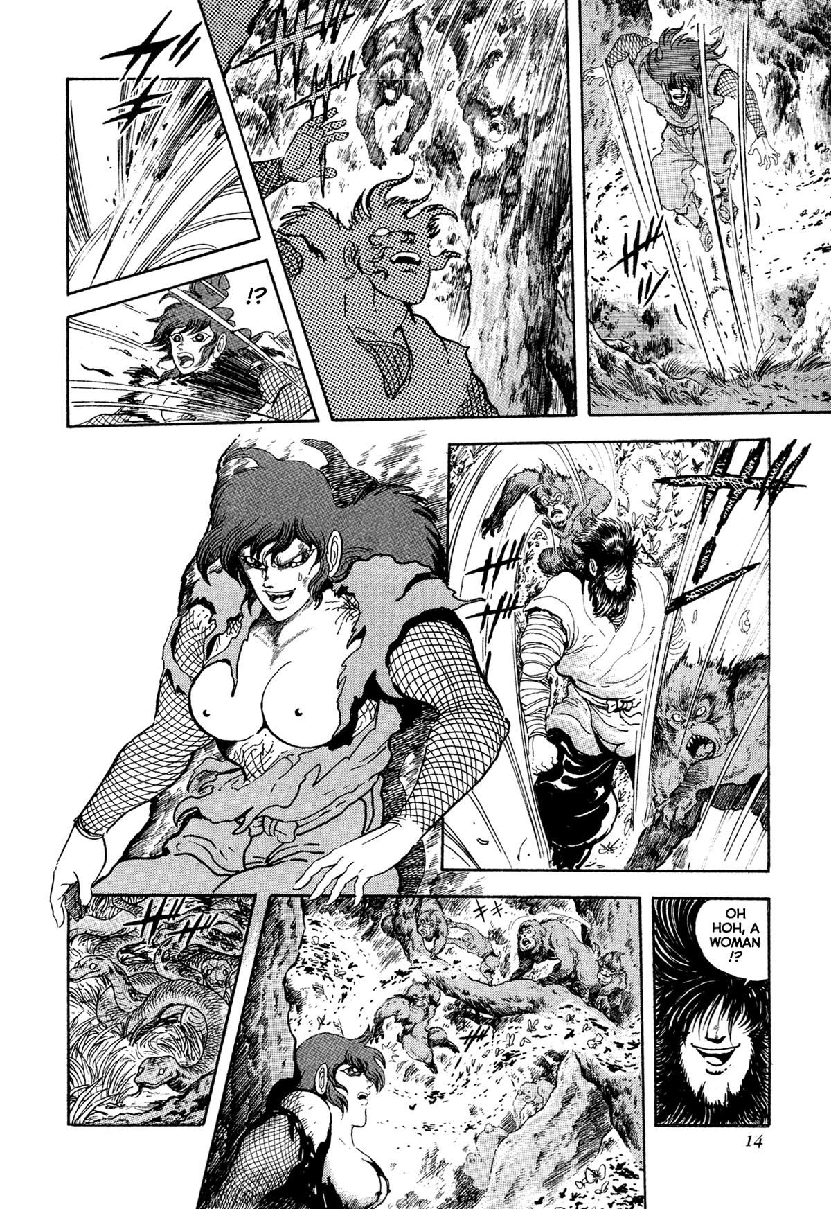 Kyomu Senki Chapter 18 - Page 17