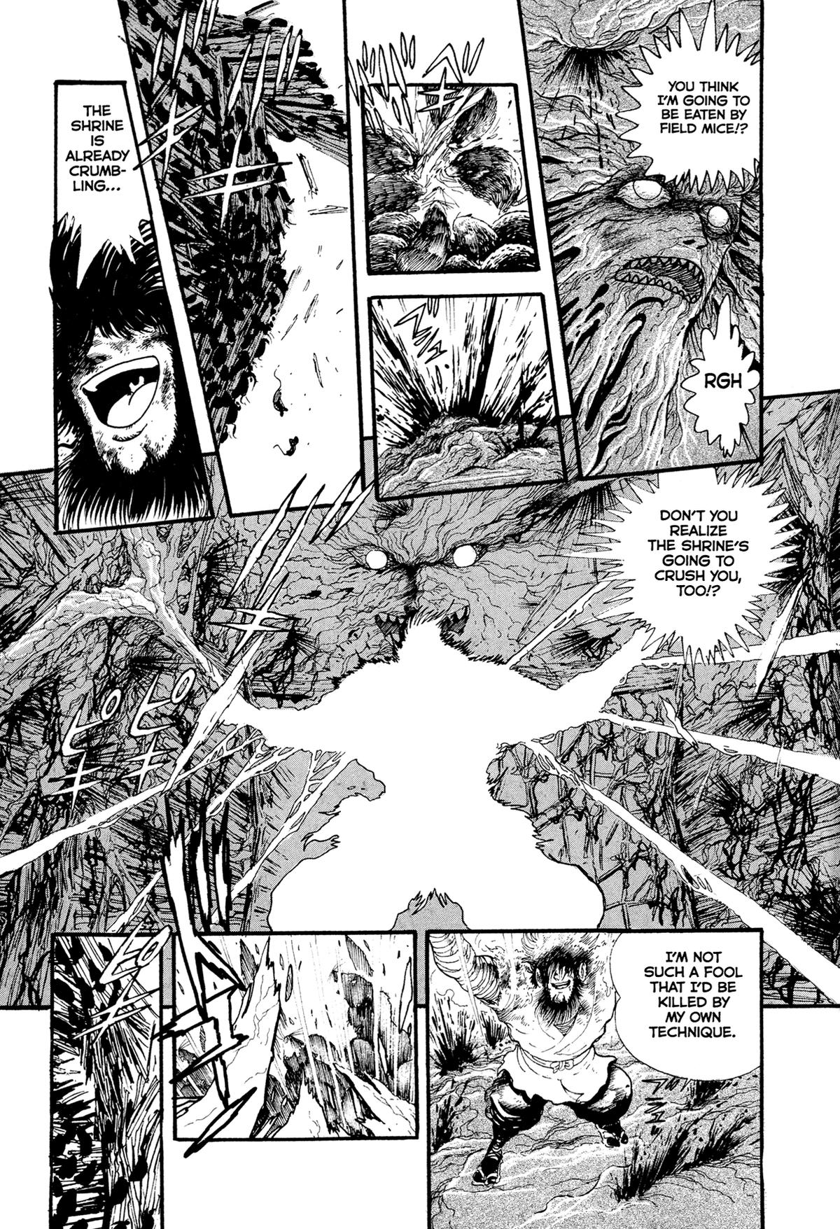 Kyomu Senki Chapter 18 - Page 33