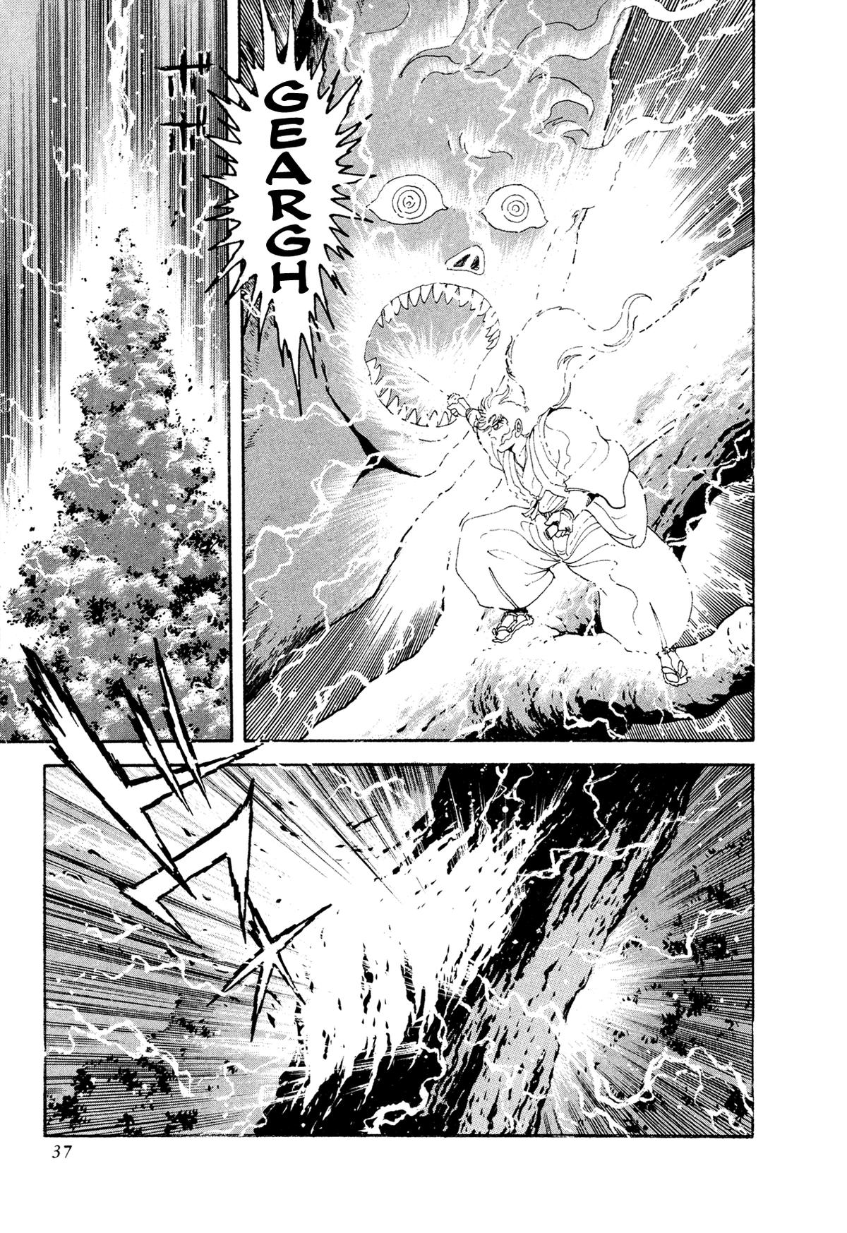 Kyomu Senki Chapter 18 - Page 39