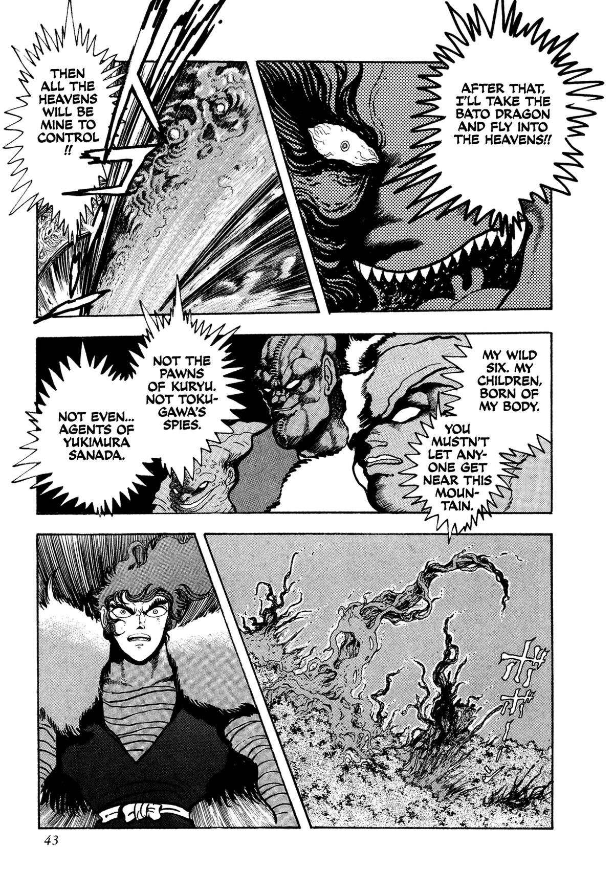 Kyomu Senki Chapter 18 - Page 45