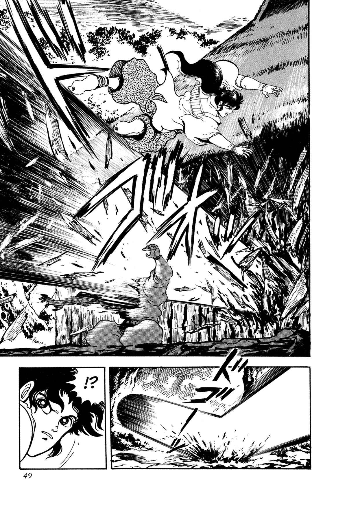 Kyomu Senki Chapter 18 - Page 51