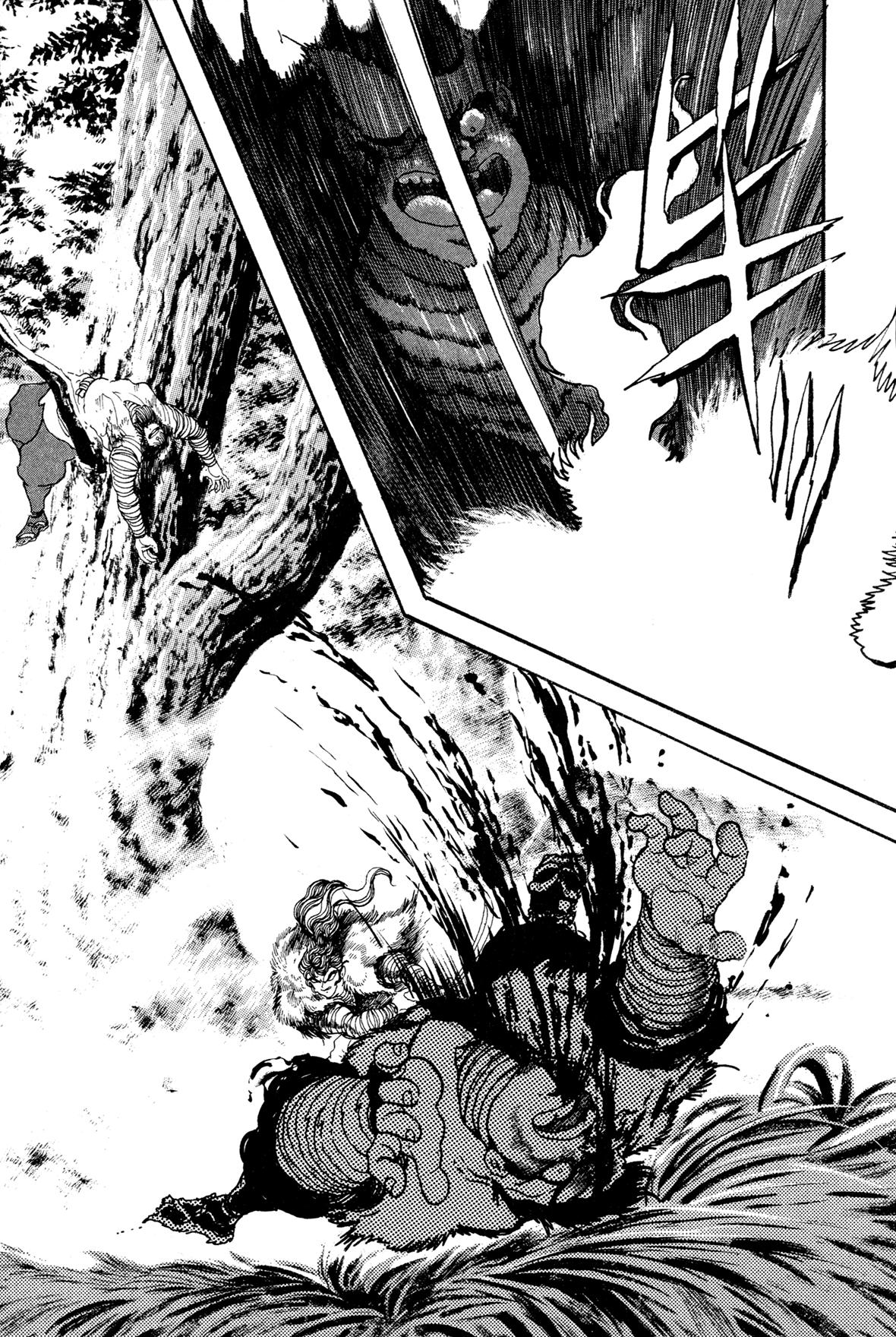 Kyomu Senki Chapter 19 - Page 7