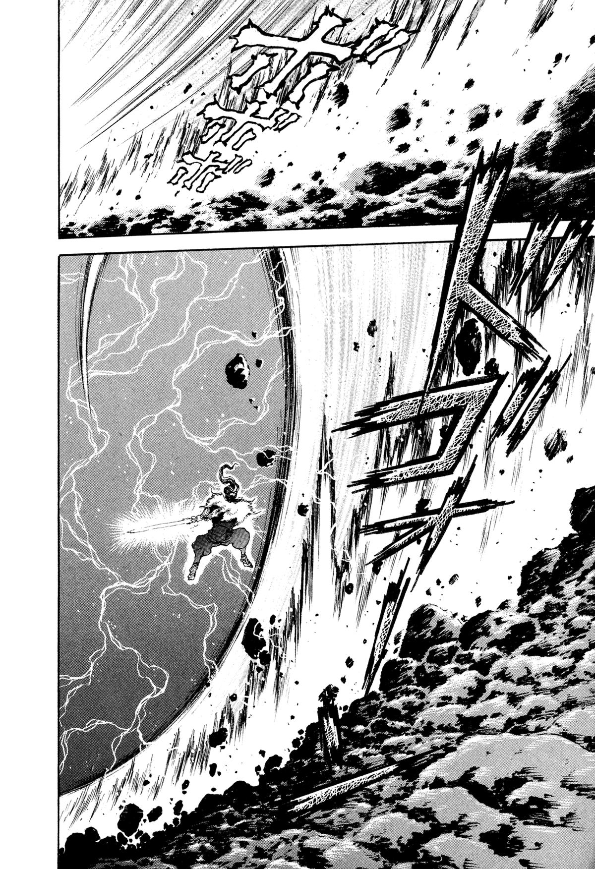 Kyomu Senki Chapter 19 - Page 22