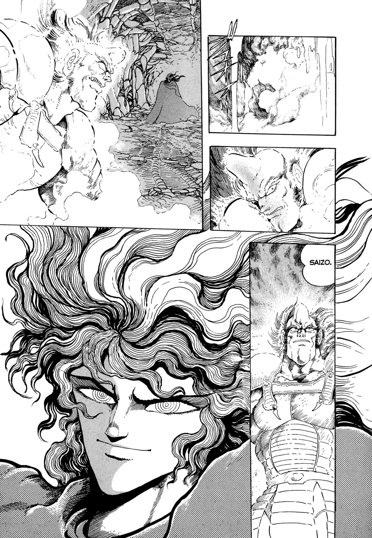 Kyomu Senki Chapter 20 - Page 7