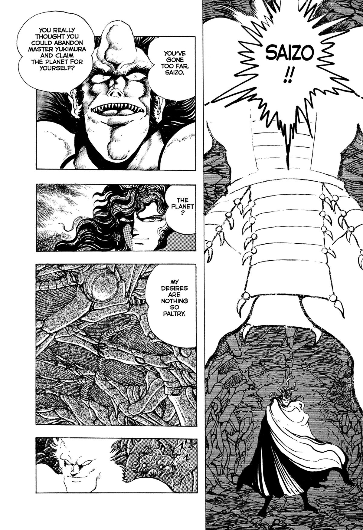 Kyomu Senki Chapter 20 - Page 8