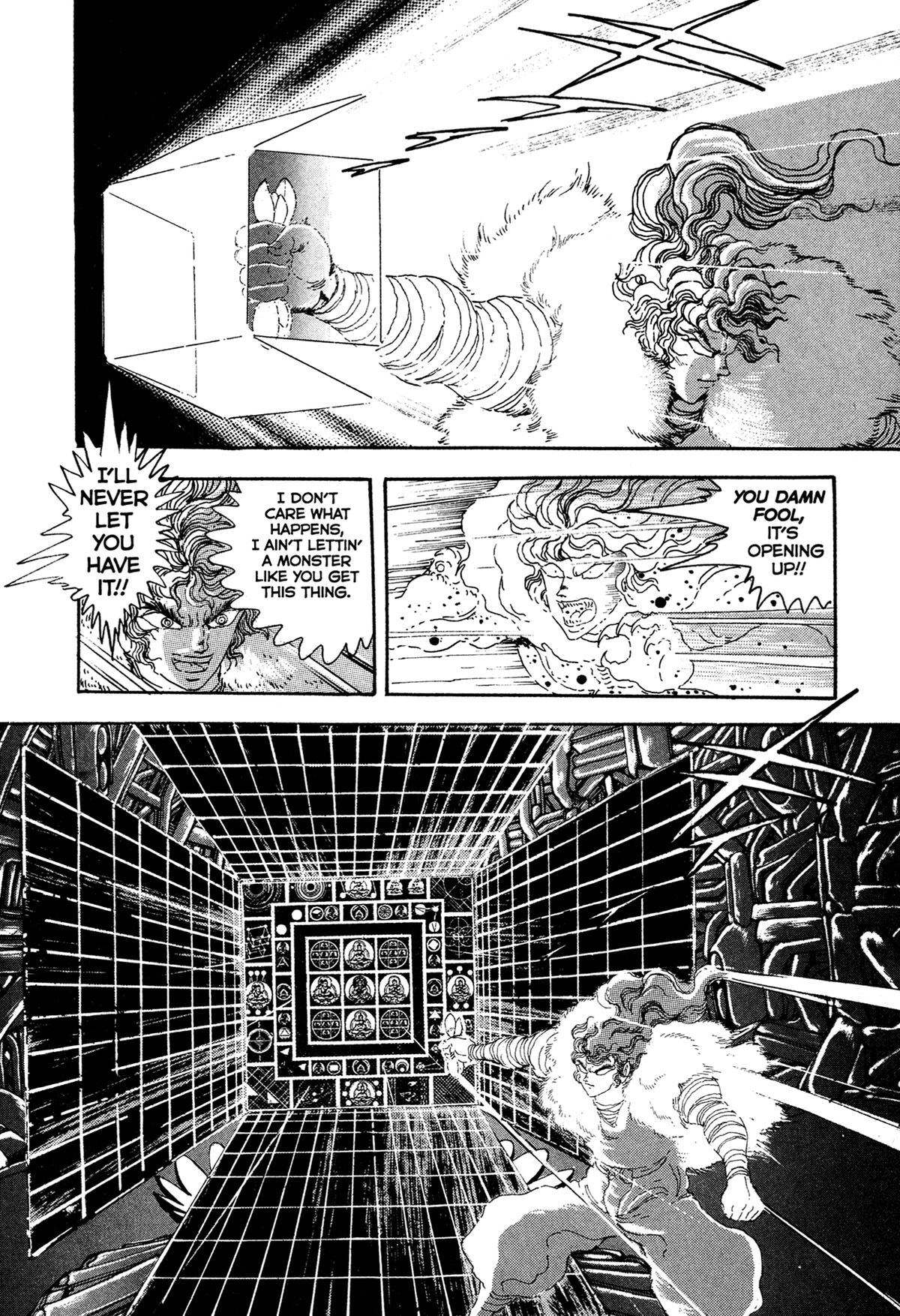 Kyomu Senki Chapter 20 - Page 24