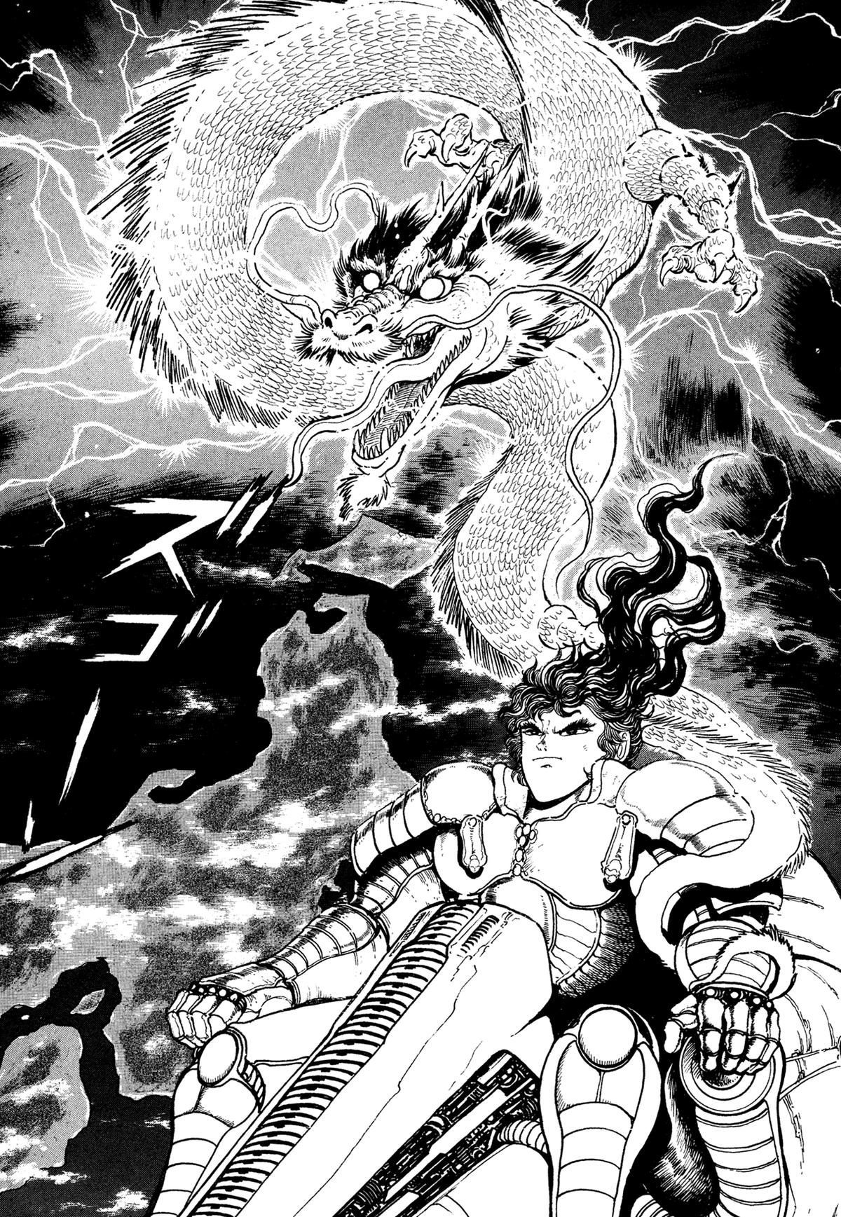 Kyomu Senki Chapter 20 - Page 34