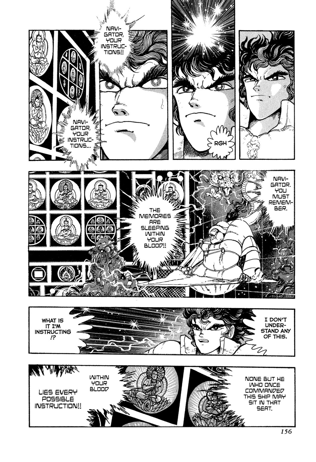 Kyomu Senki Chapter 20 - Page 35