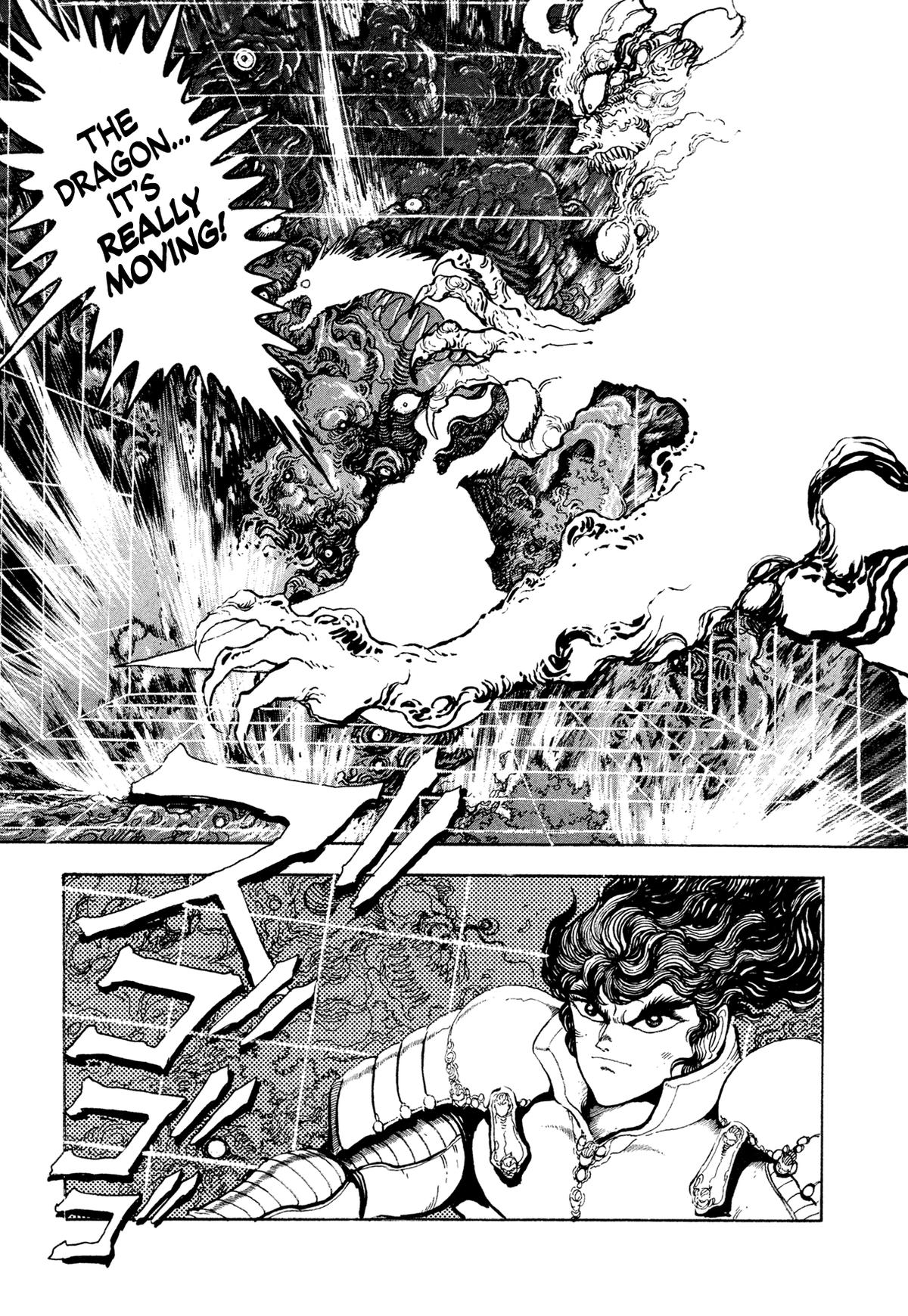 Kyomu Senki Chapter 21 - Page 12