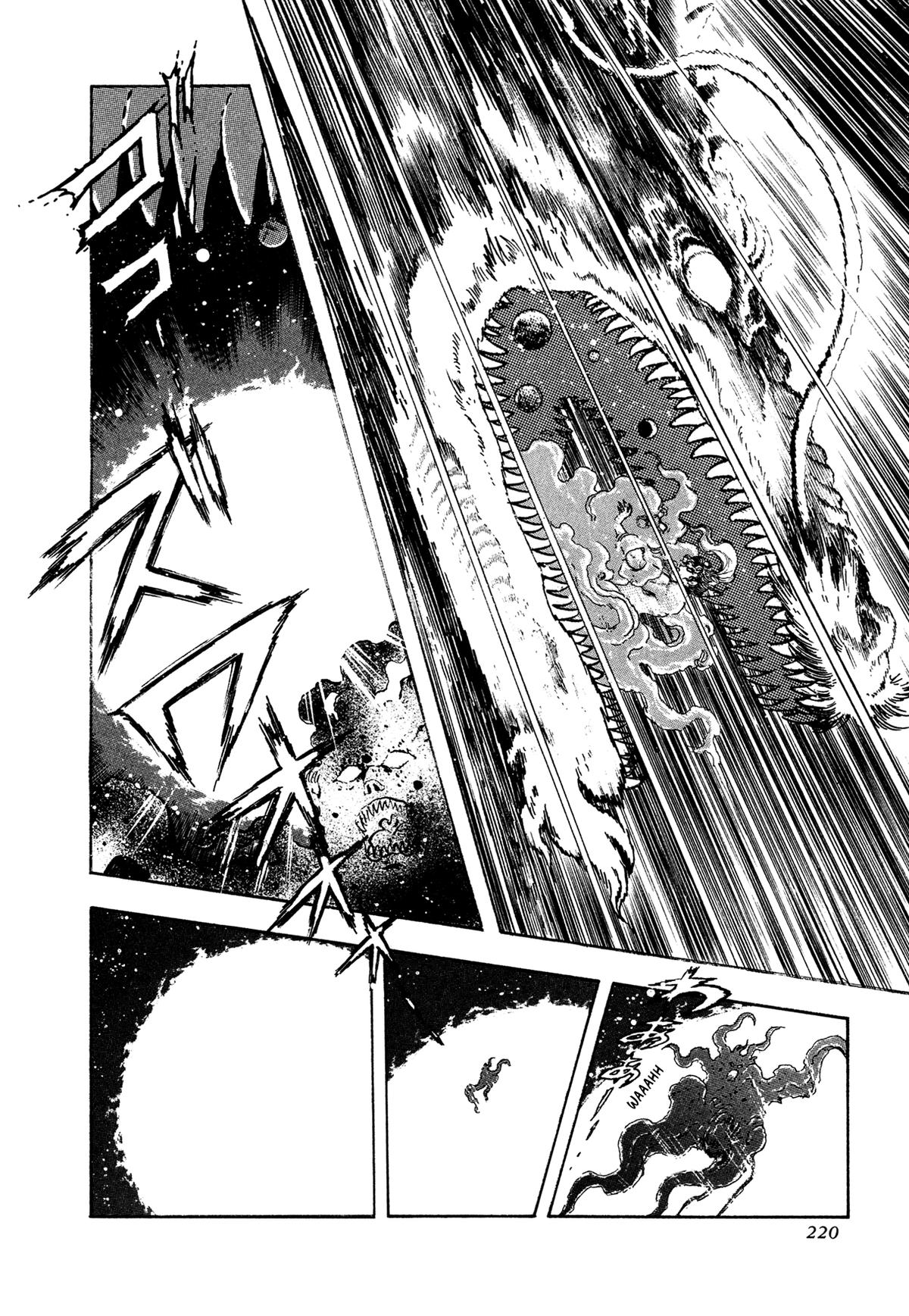 Kyomu Senki Chapter 21 - Page 38