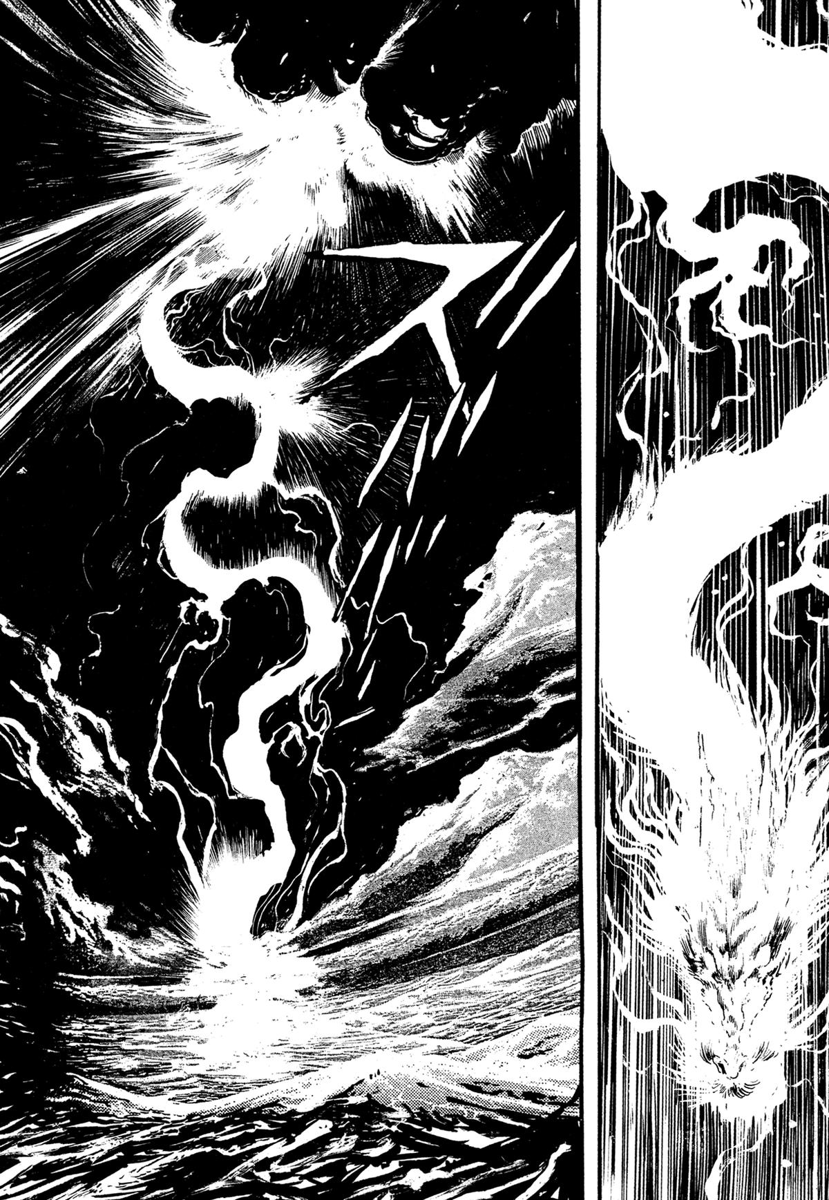 Kyomu Senki Chapter 21 - Page 43