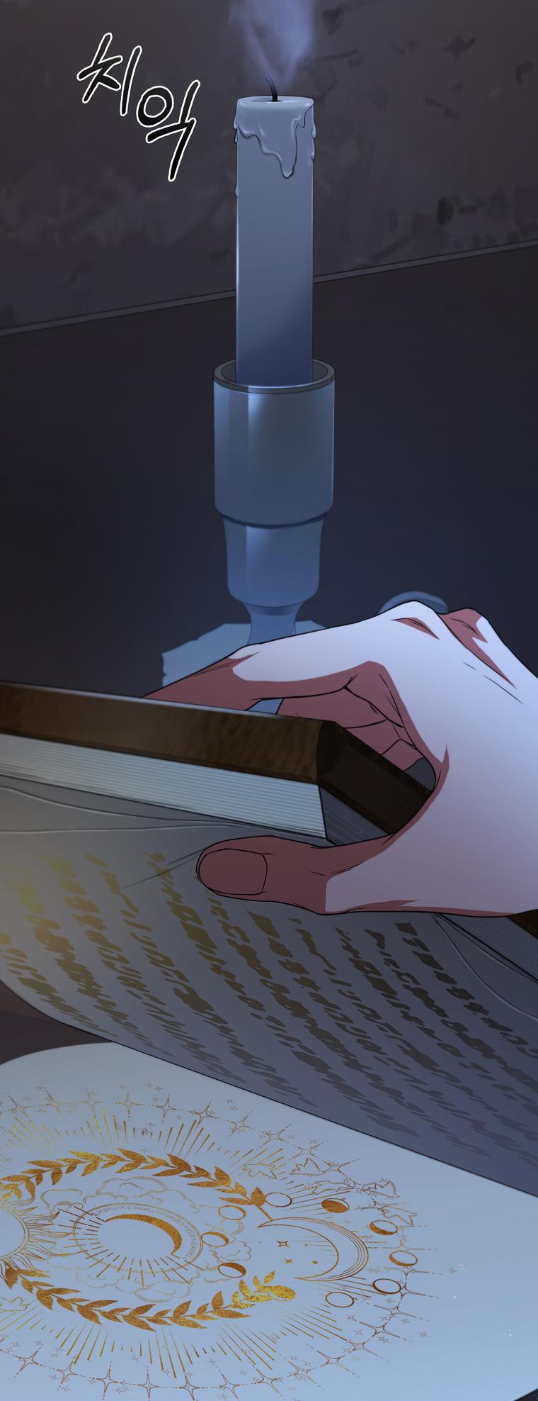 Lady Dragon Chapter 2 - Page 11