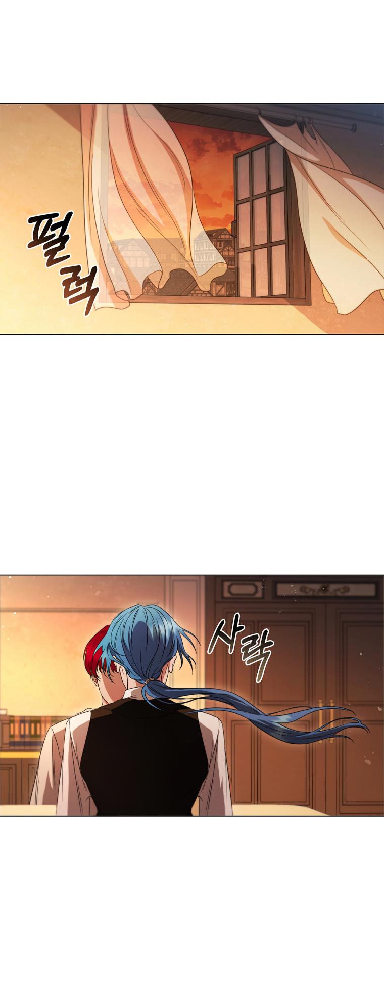 Lady Dragon Chapter 2 - Page 43