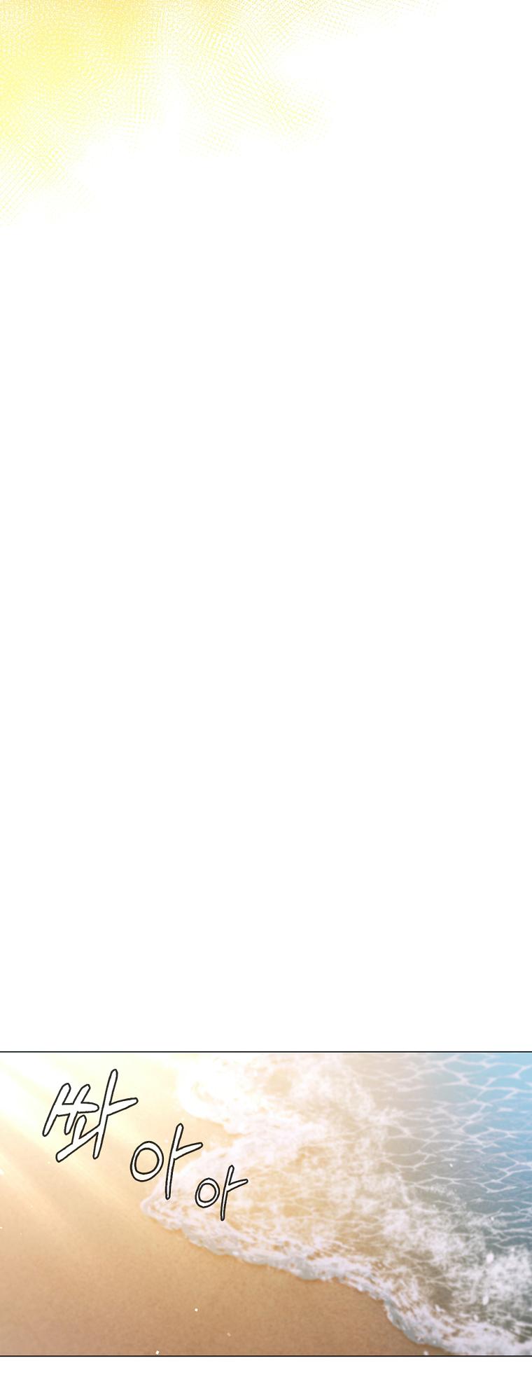 Lady Dragon Chapter 2 - Page 46