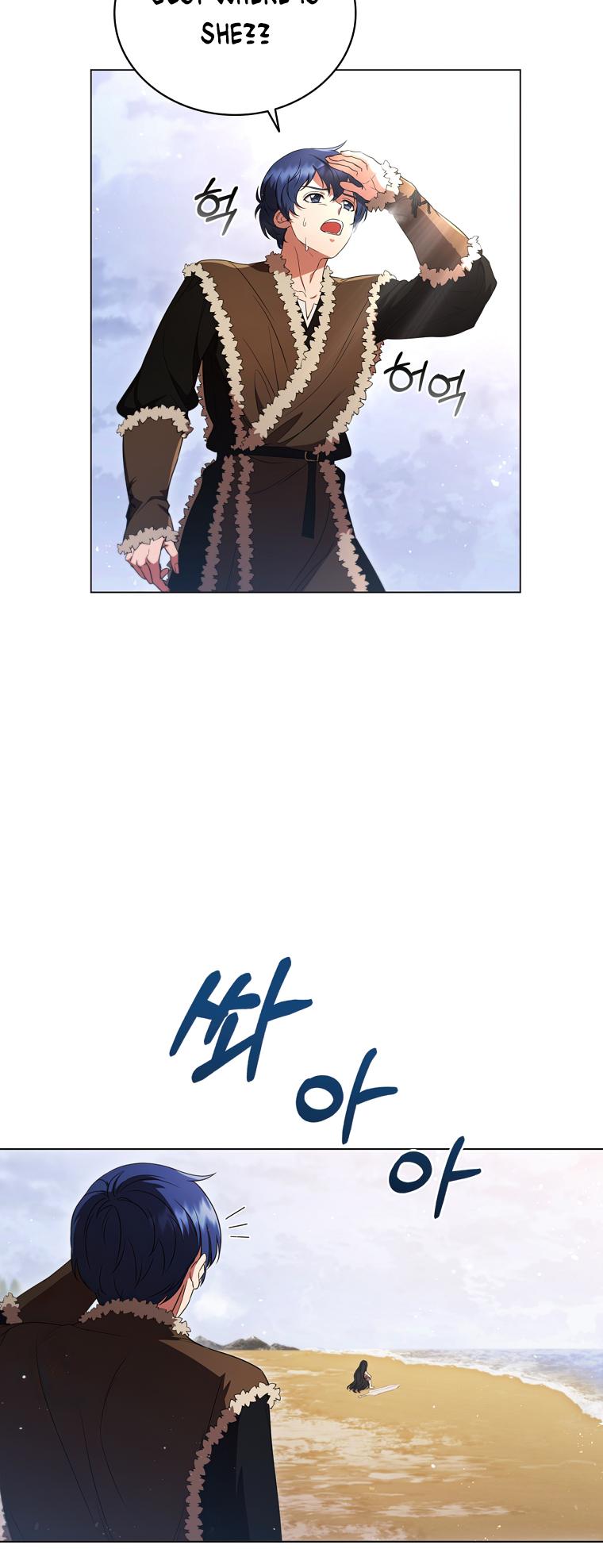 Lady Dragon Chapter 2 - Page 48