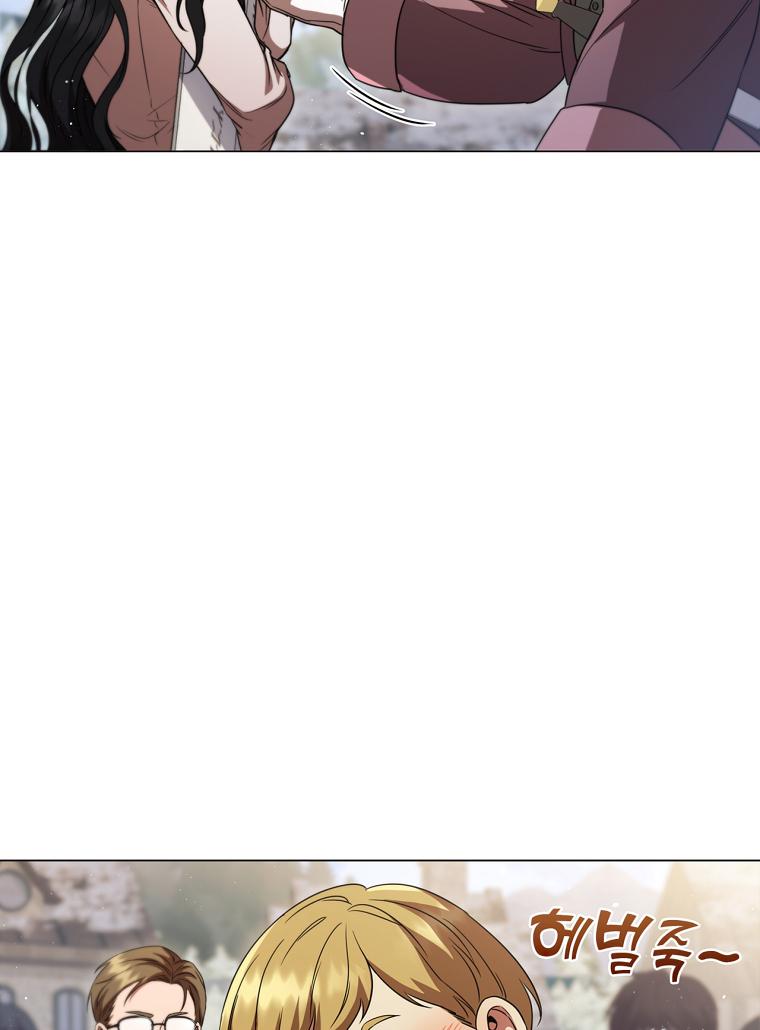 Lady Dragon Chapter 2 - Page 78