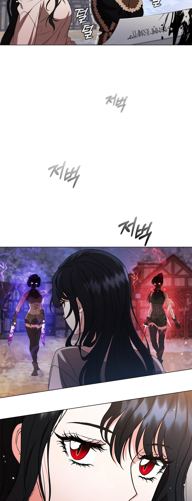 Lady Dragon Chapter 3 - Page 58